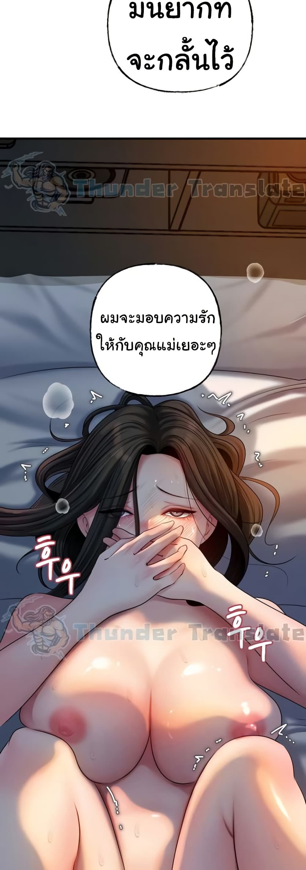 หน้า 49