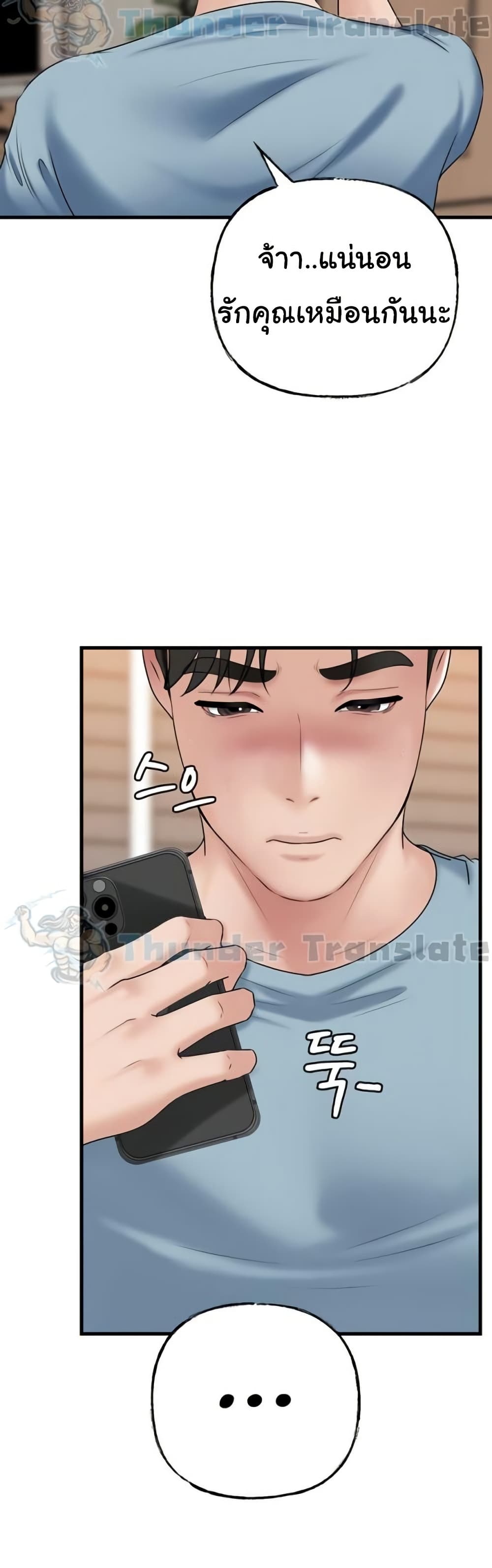 หน้า 47