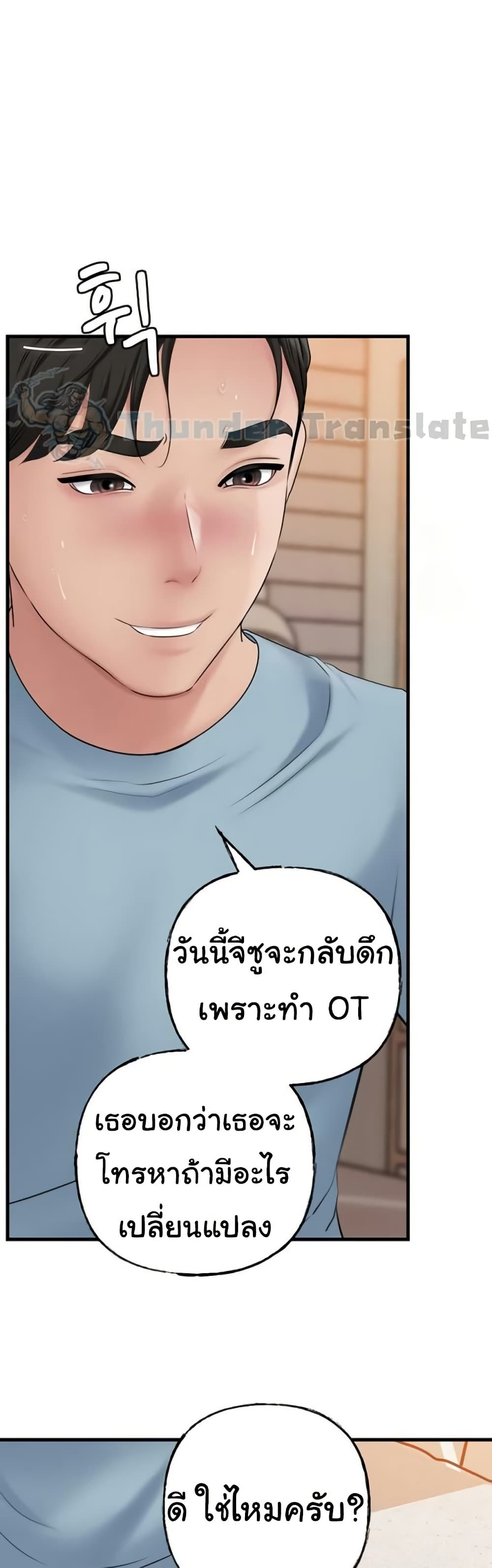 หน้า 48