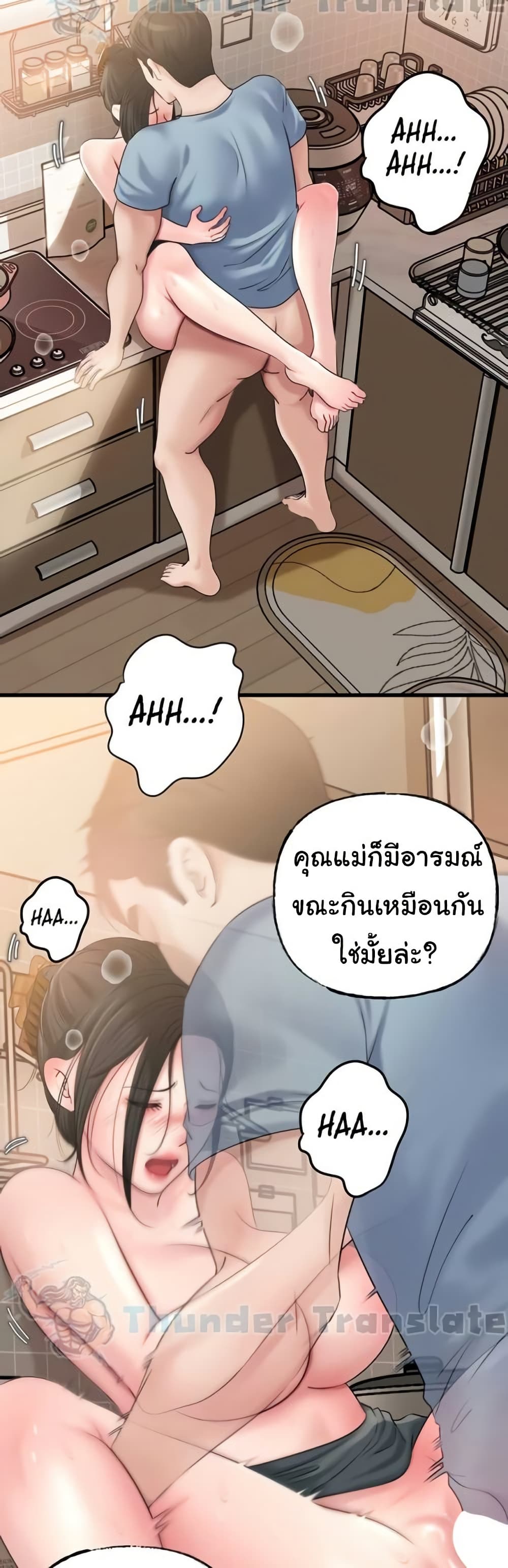 หน้า 27