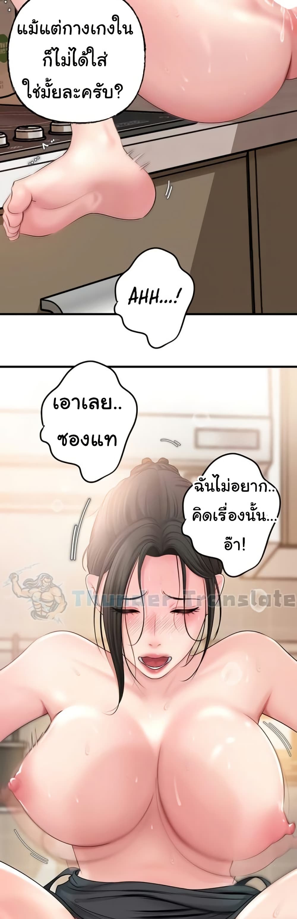 หน้า 28