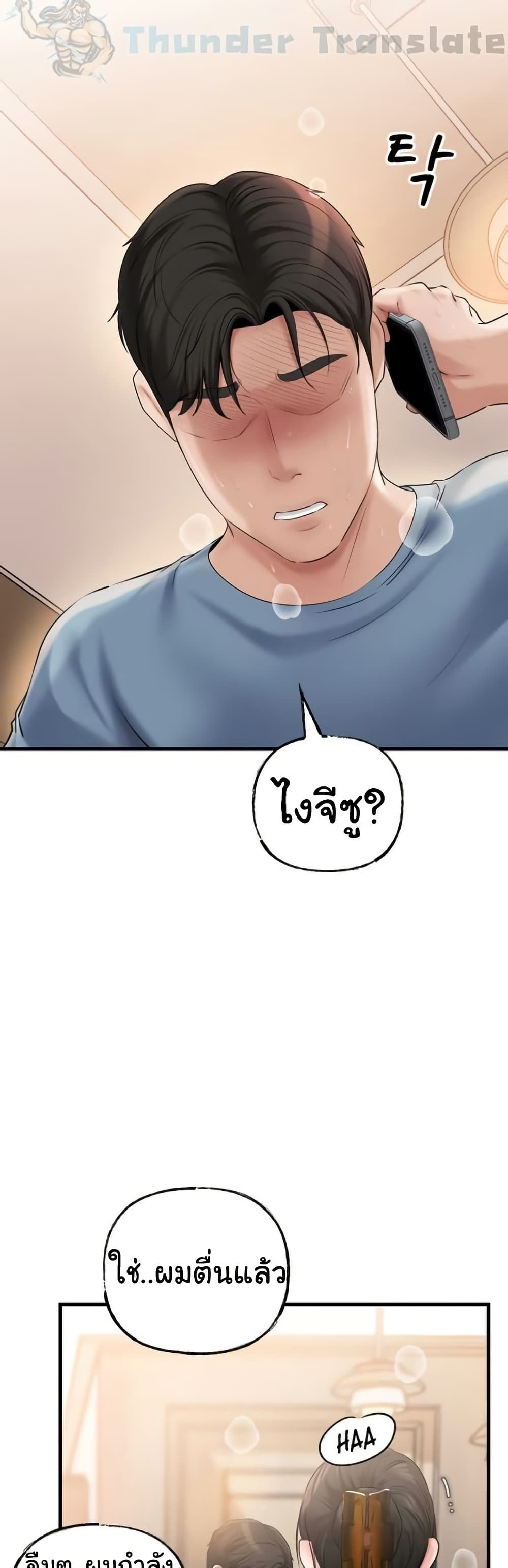 หน้า 31