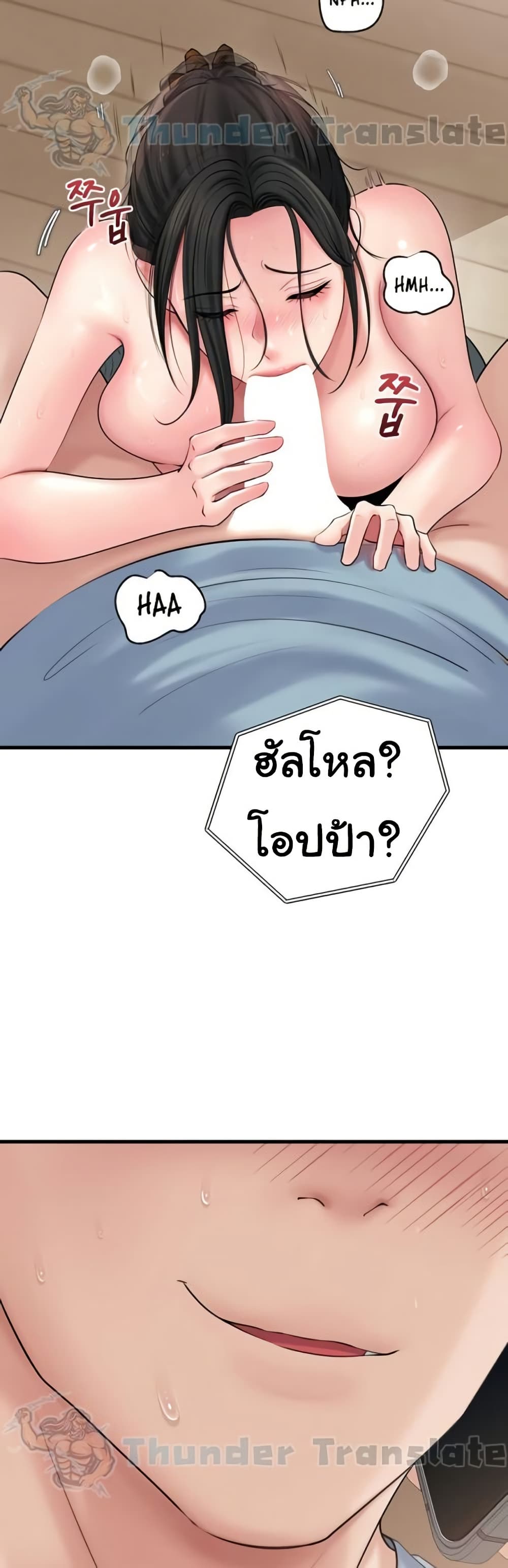 หน้า 36
