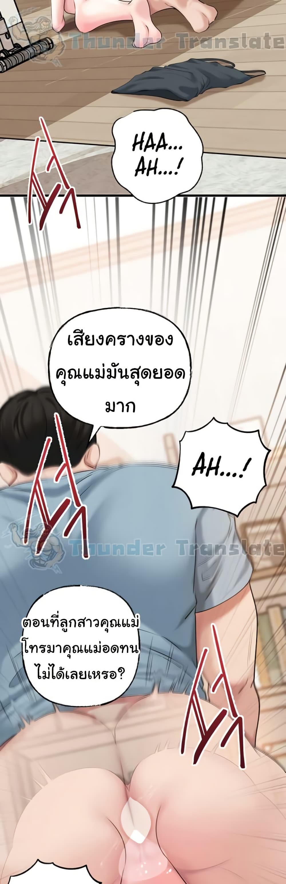 หน้า 42