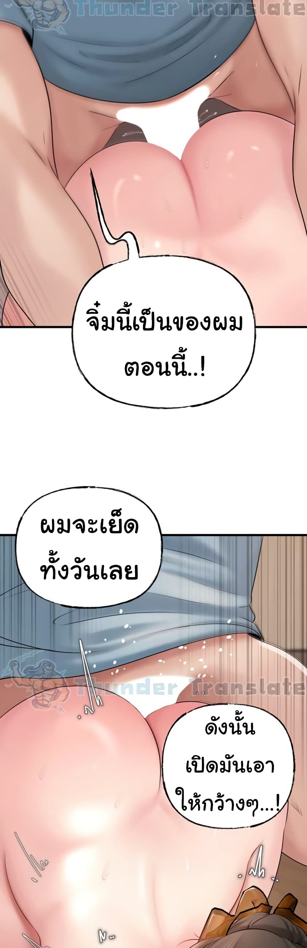 หน้า 49