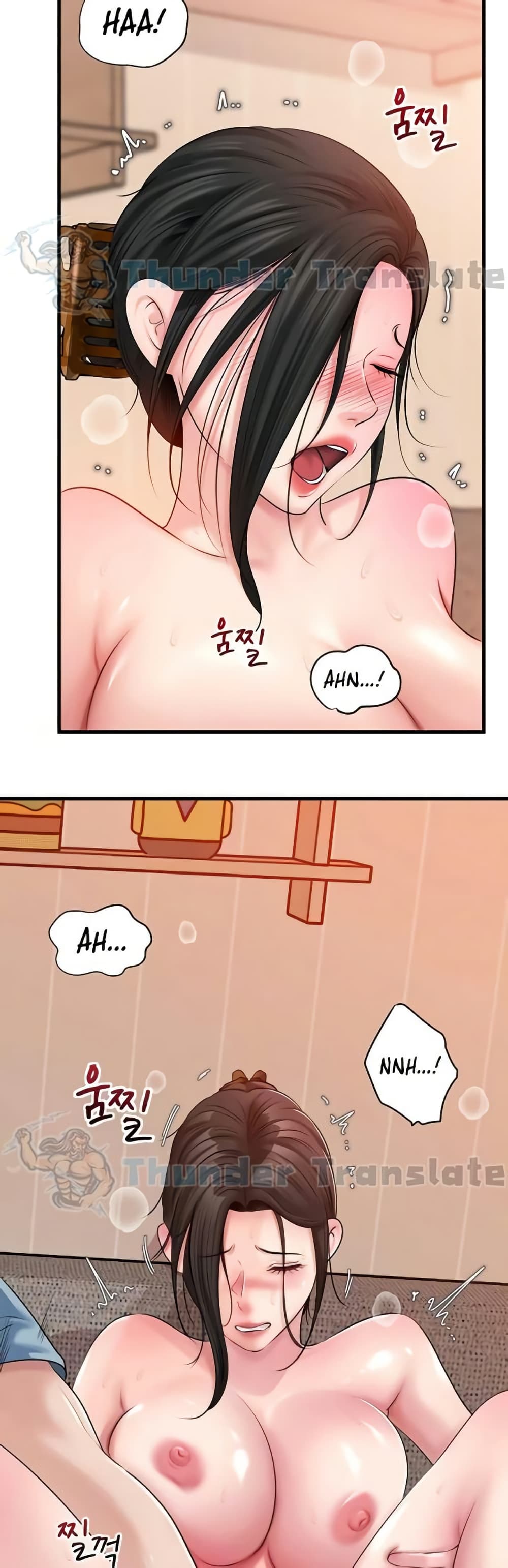 หน้า 12
