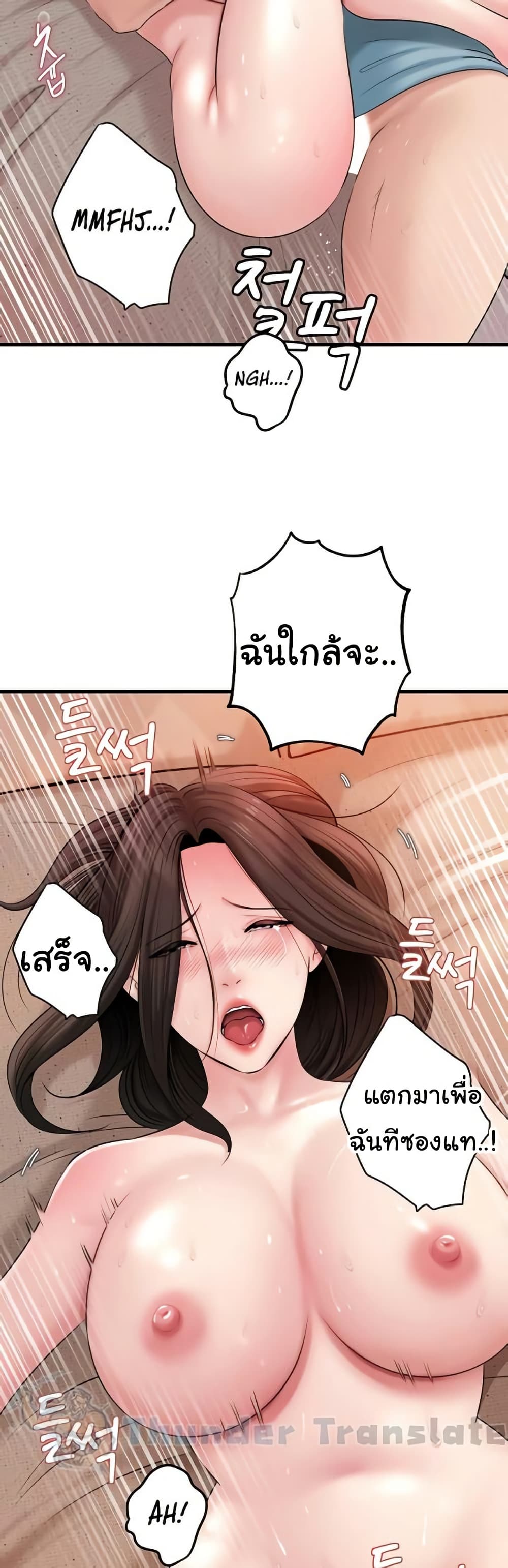 หน้า 34