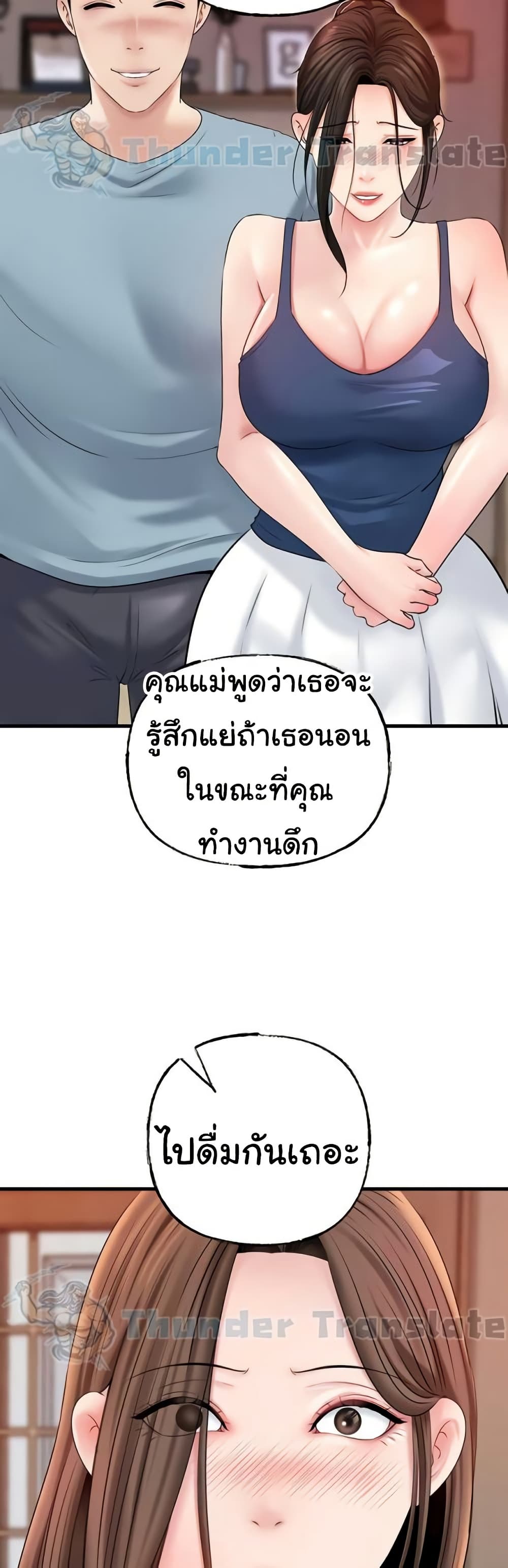 หน้า 46
