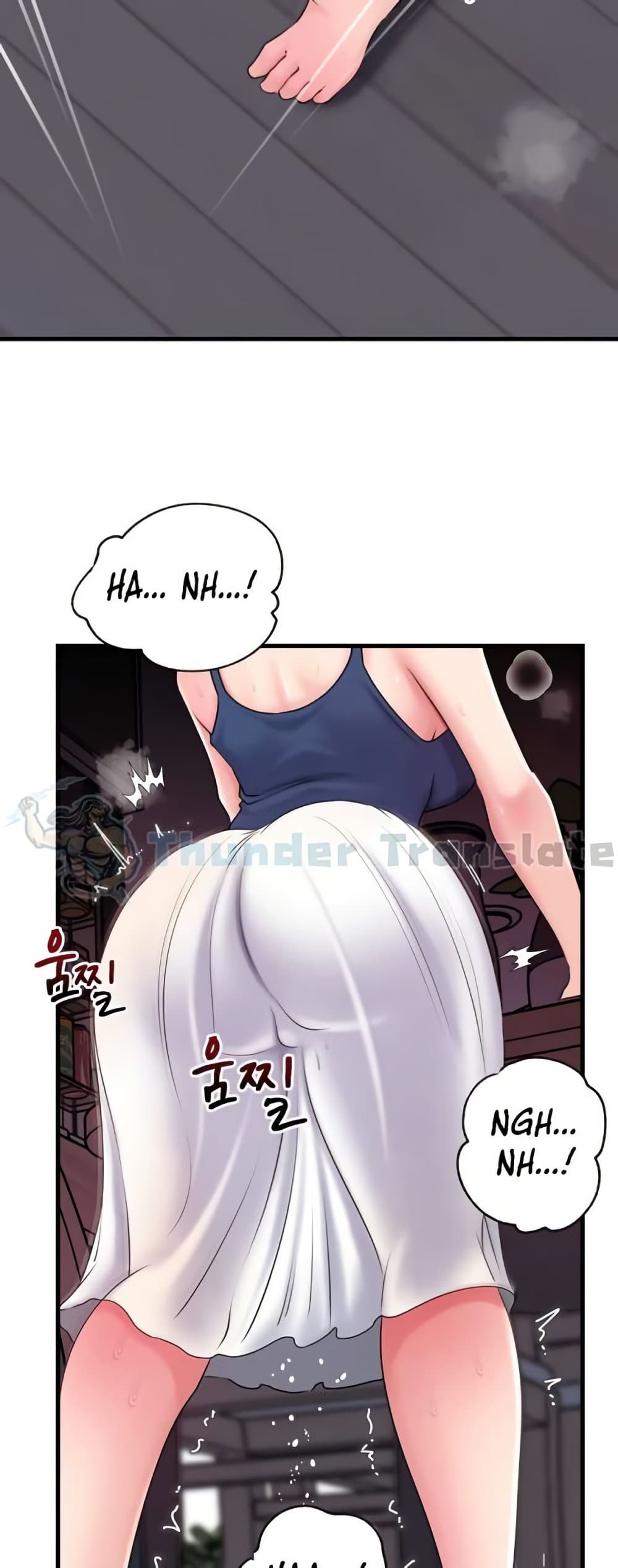 หน้า 23