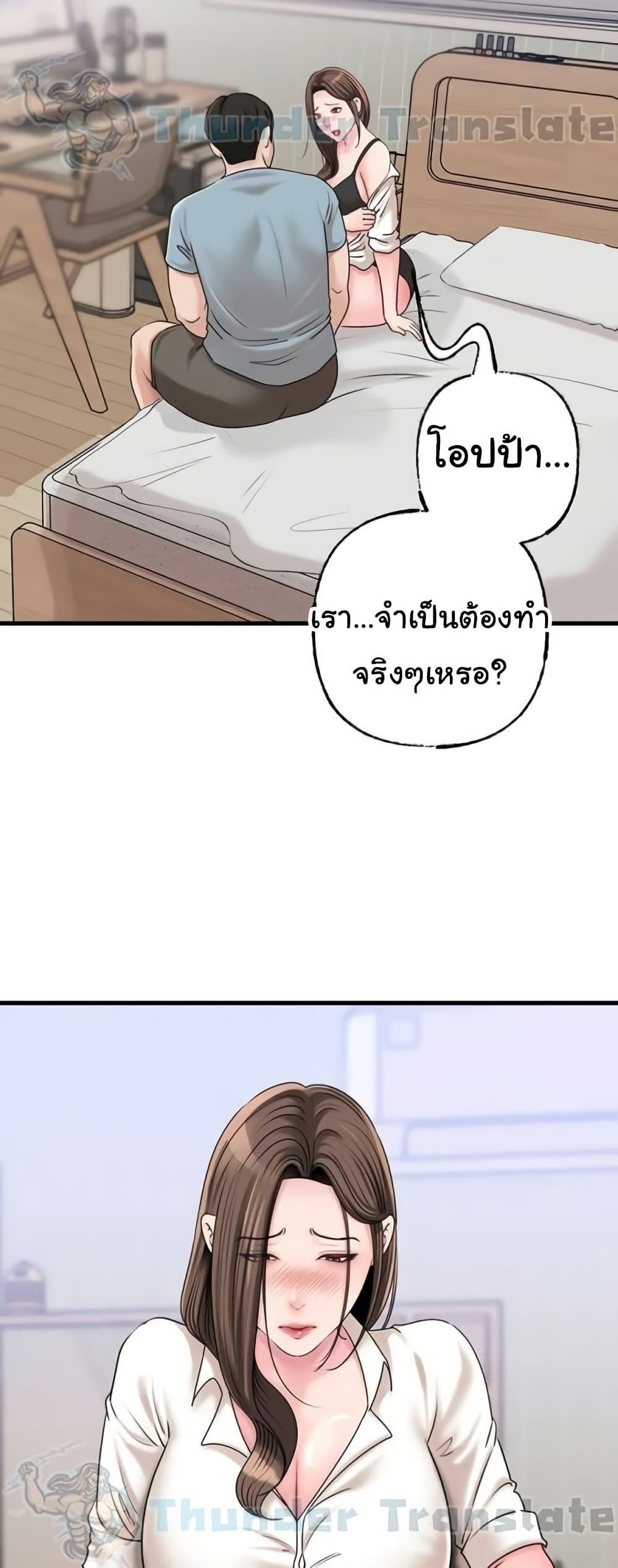 หน้า 34