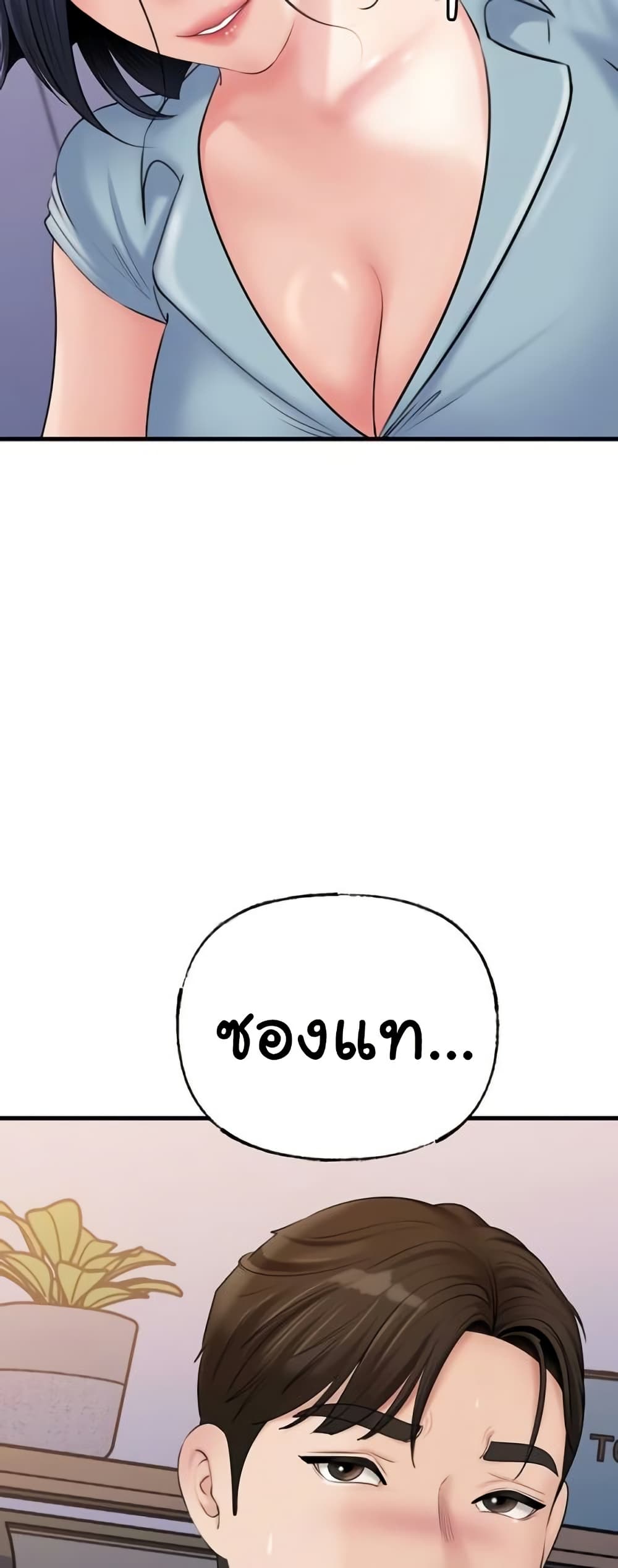 หน้า 45