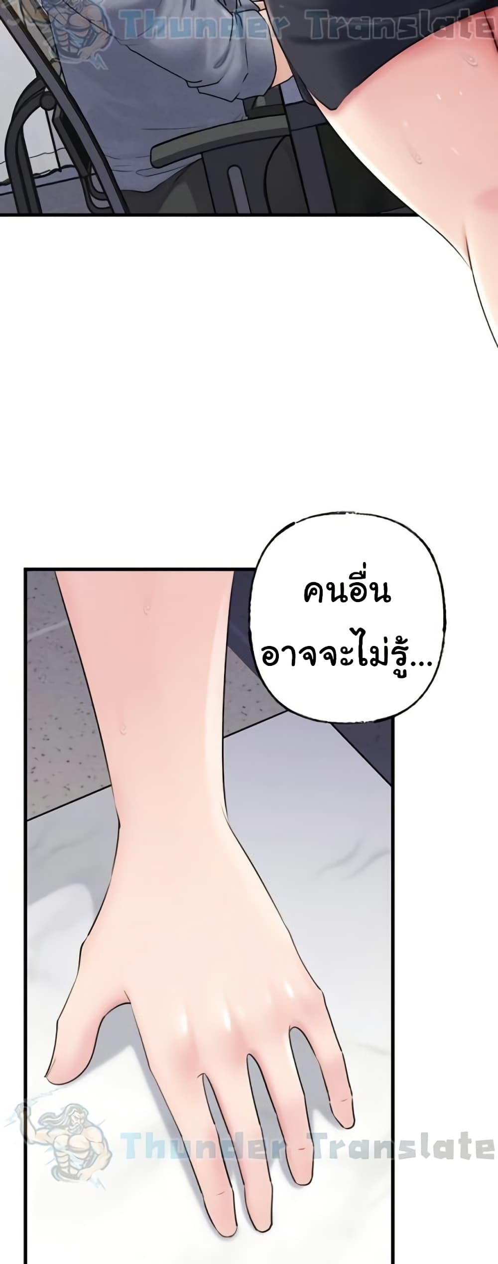 หน้า 47