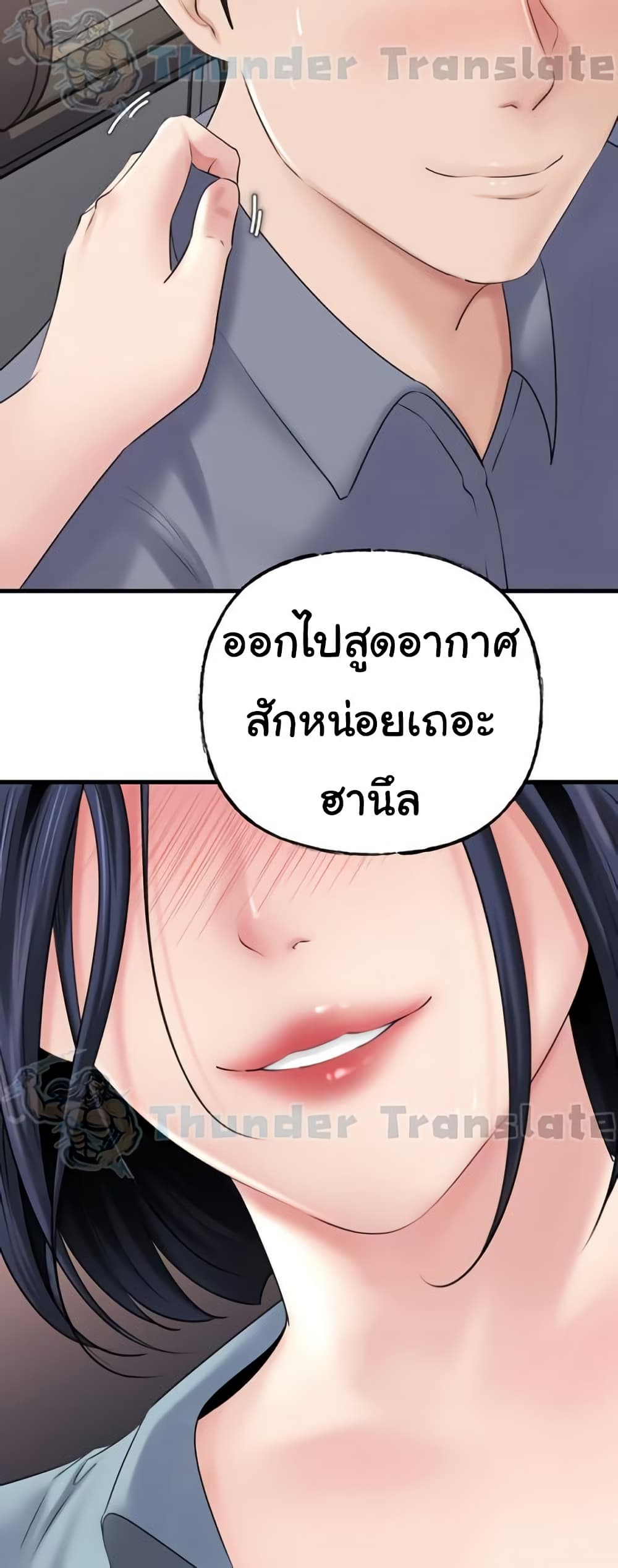 หน้า 54