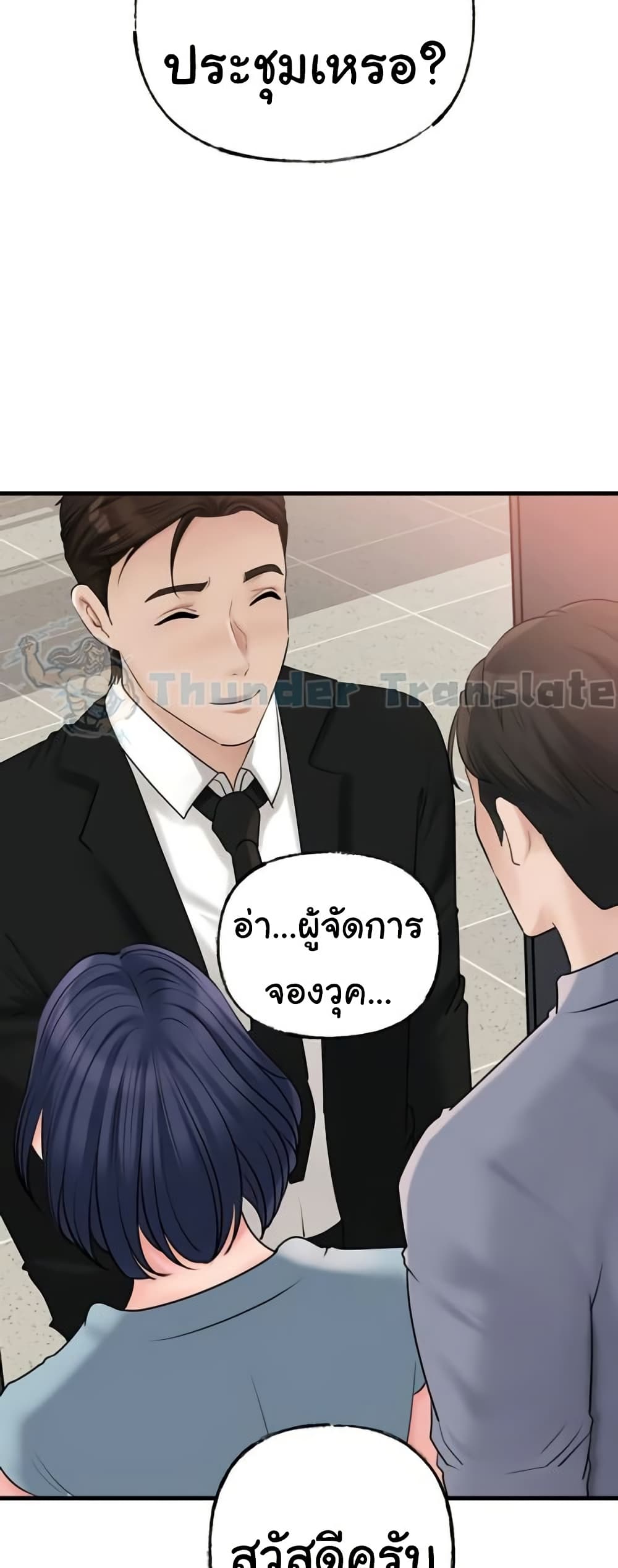 หน้า 57