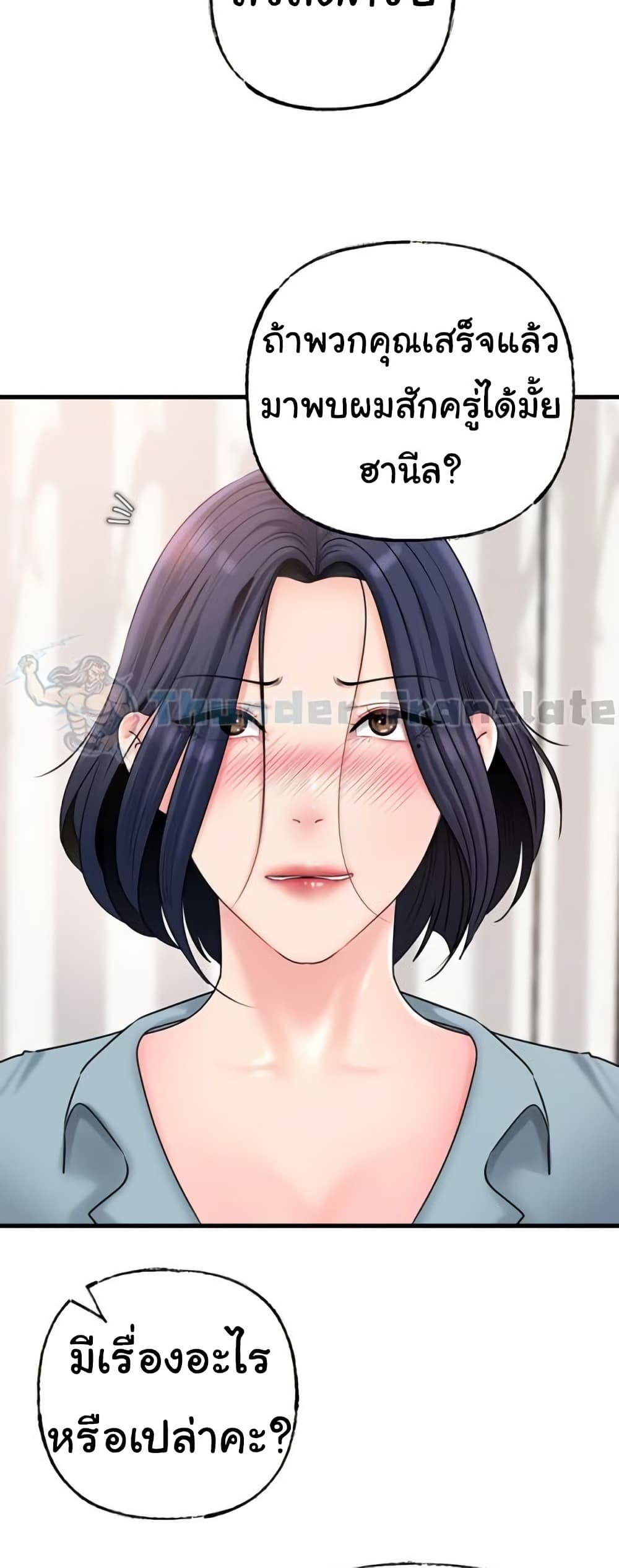 หน้า 58