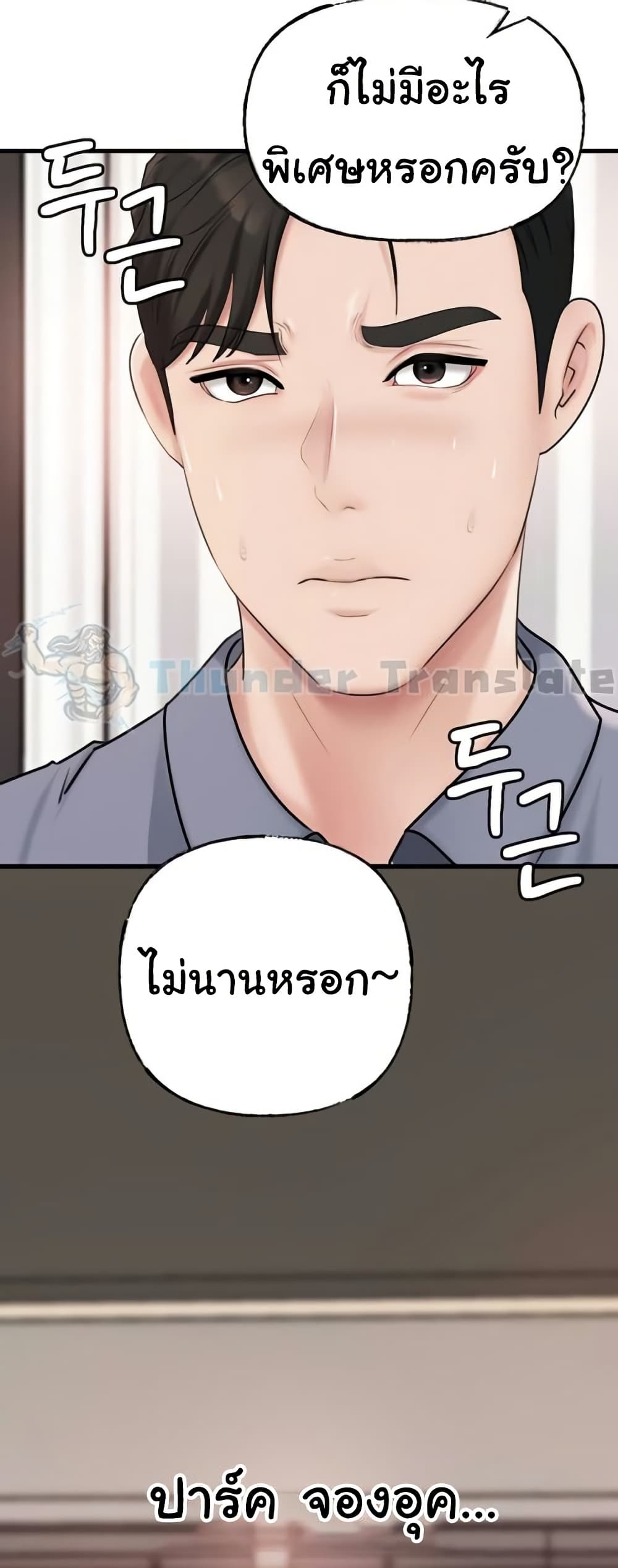 หน้า 59