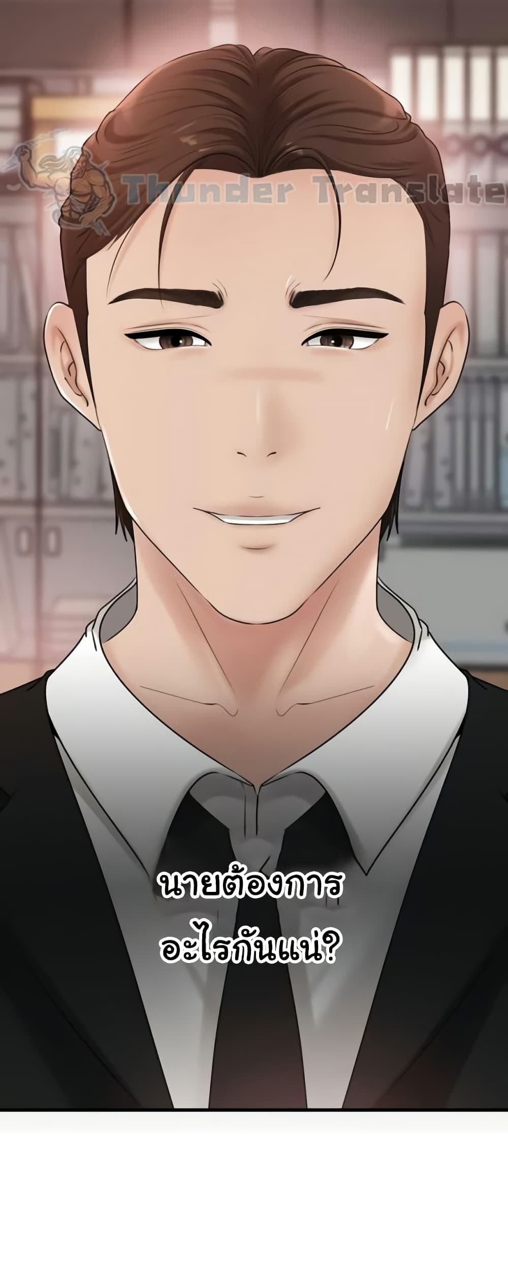 หน้า 60