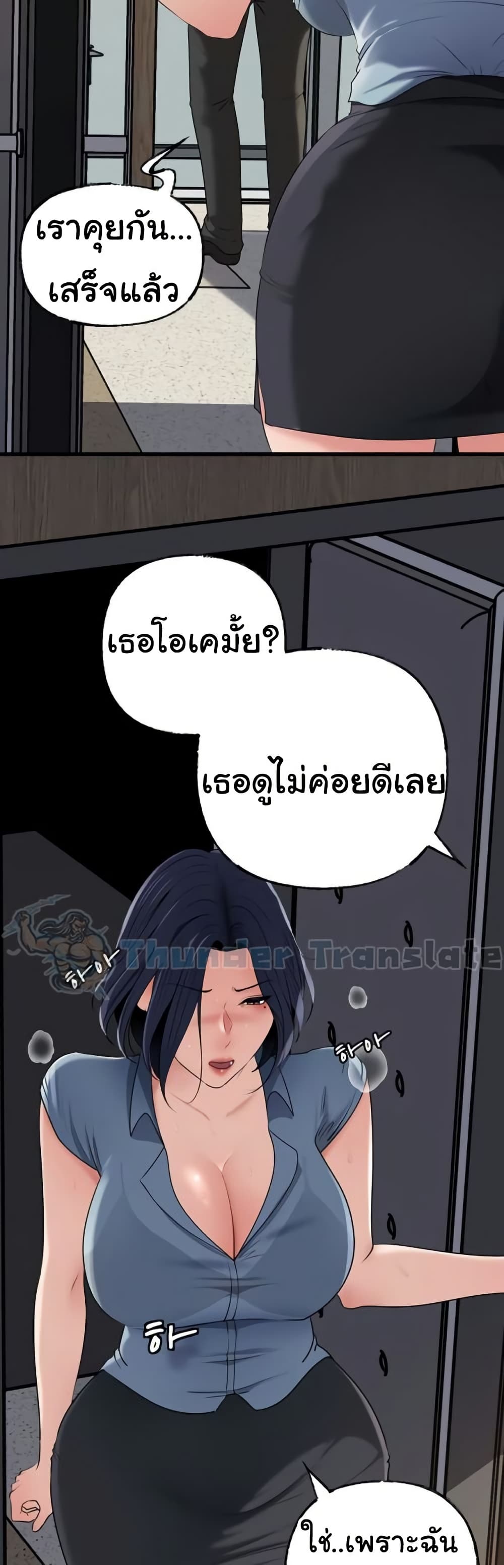 หน้า 27