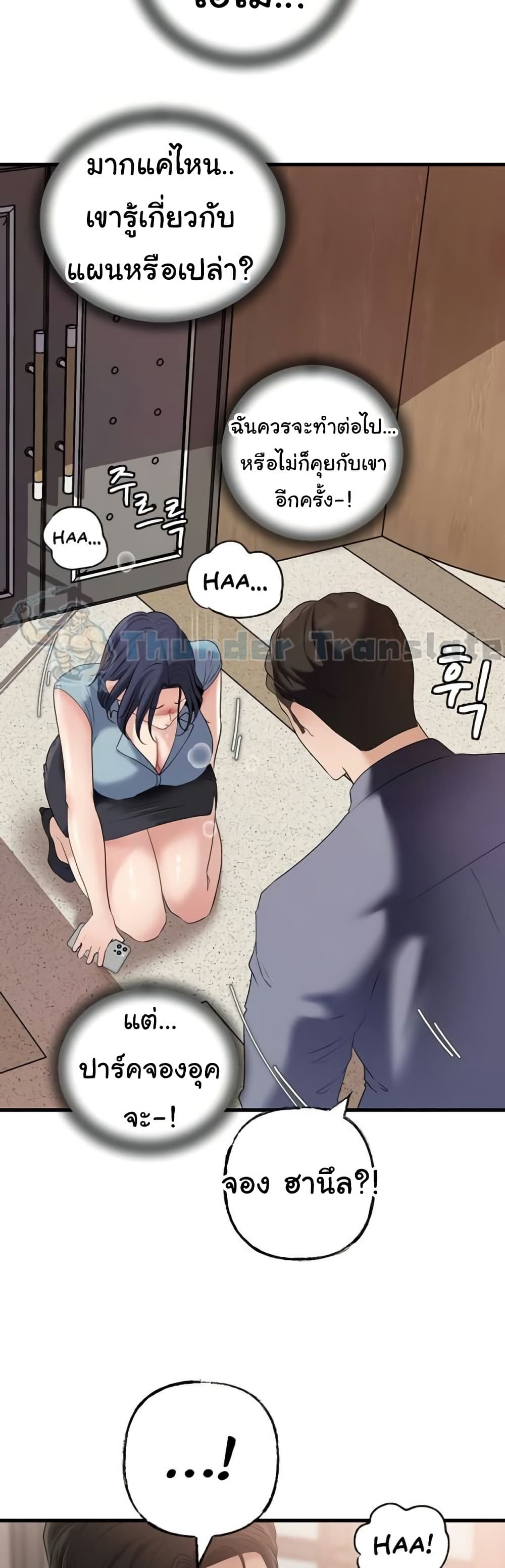หน้า 34