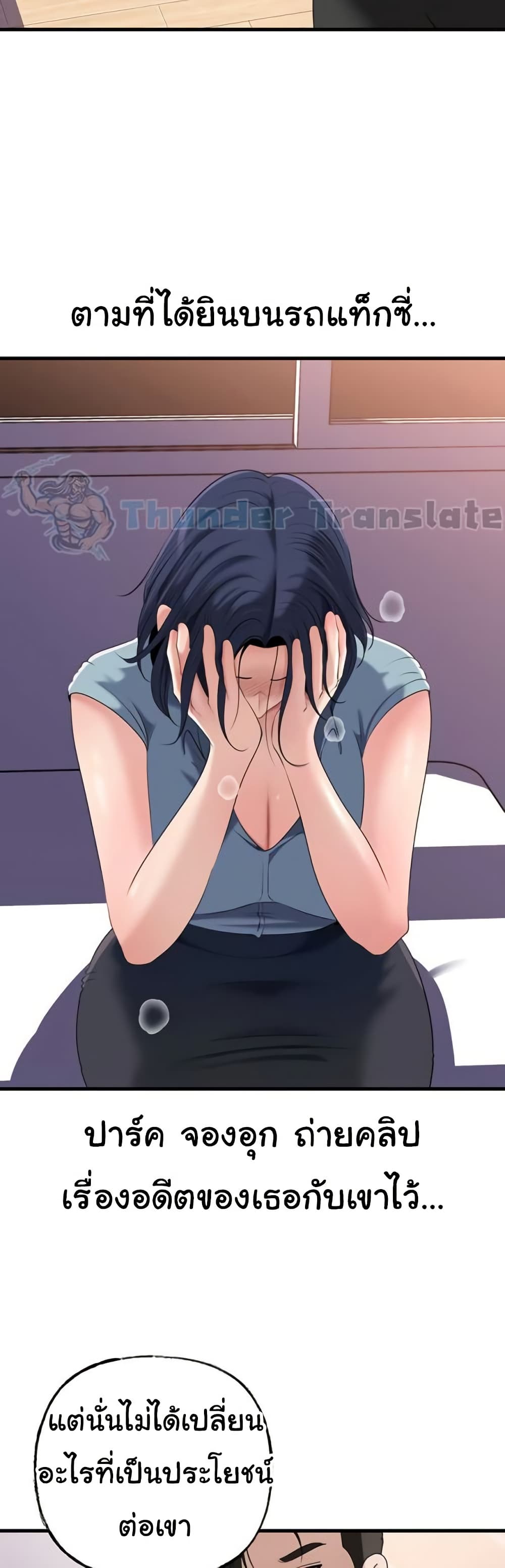 หน้า 43