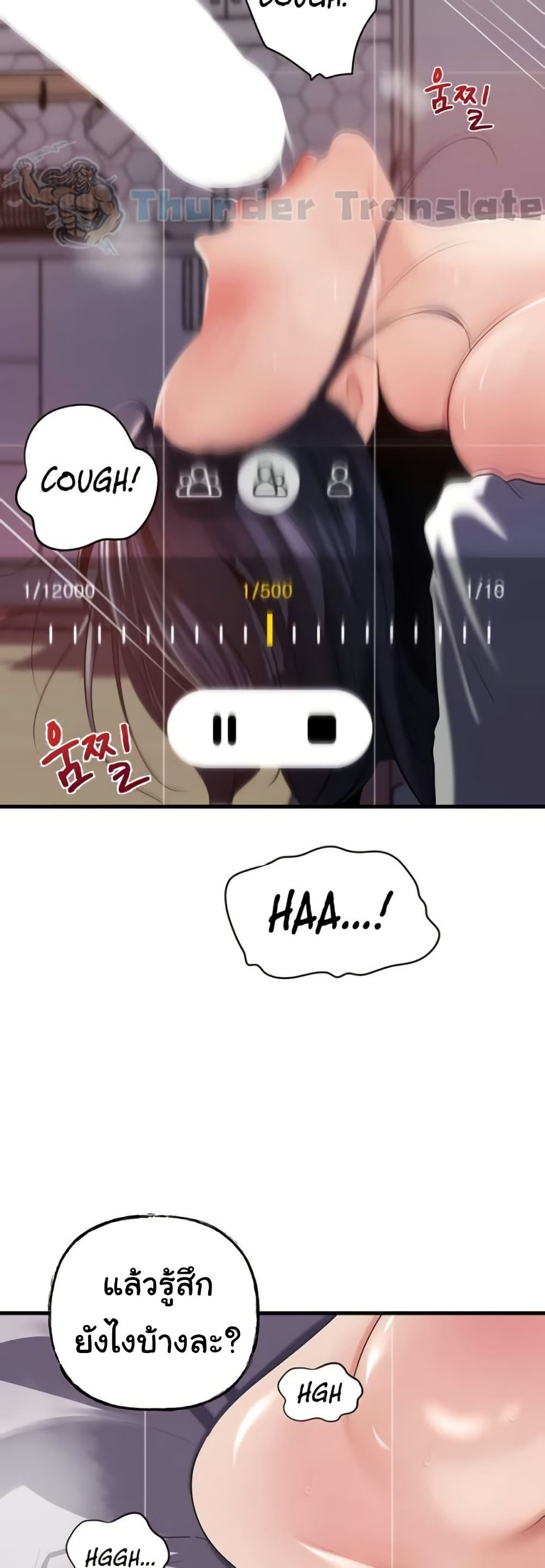 หน้า 30