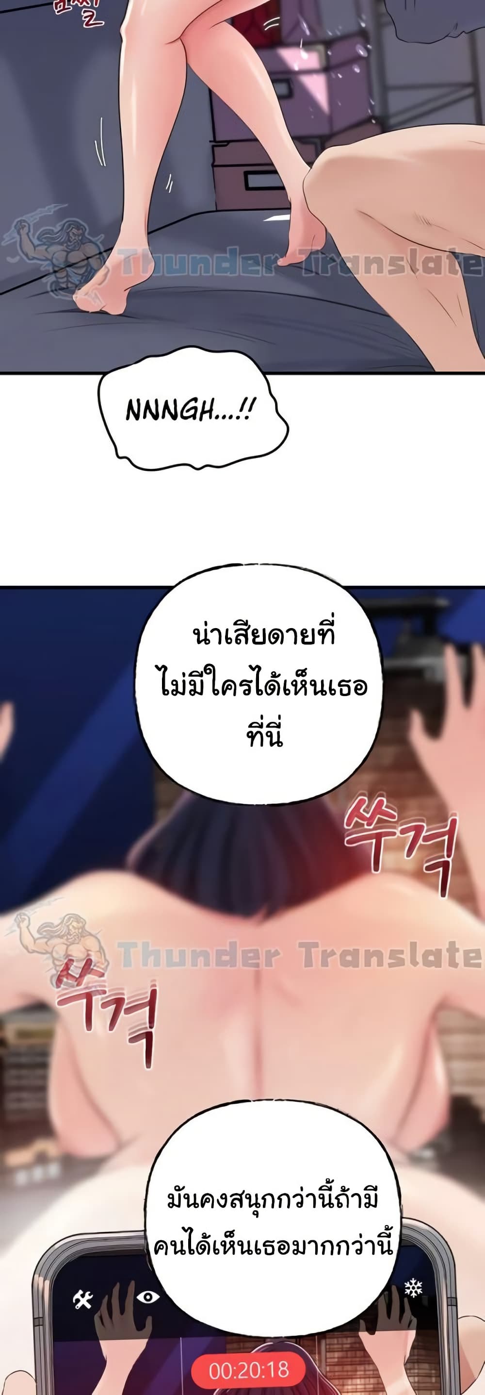 หน้า 33