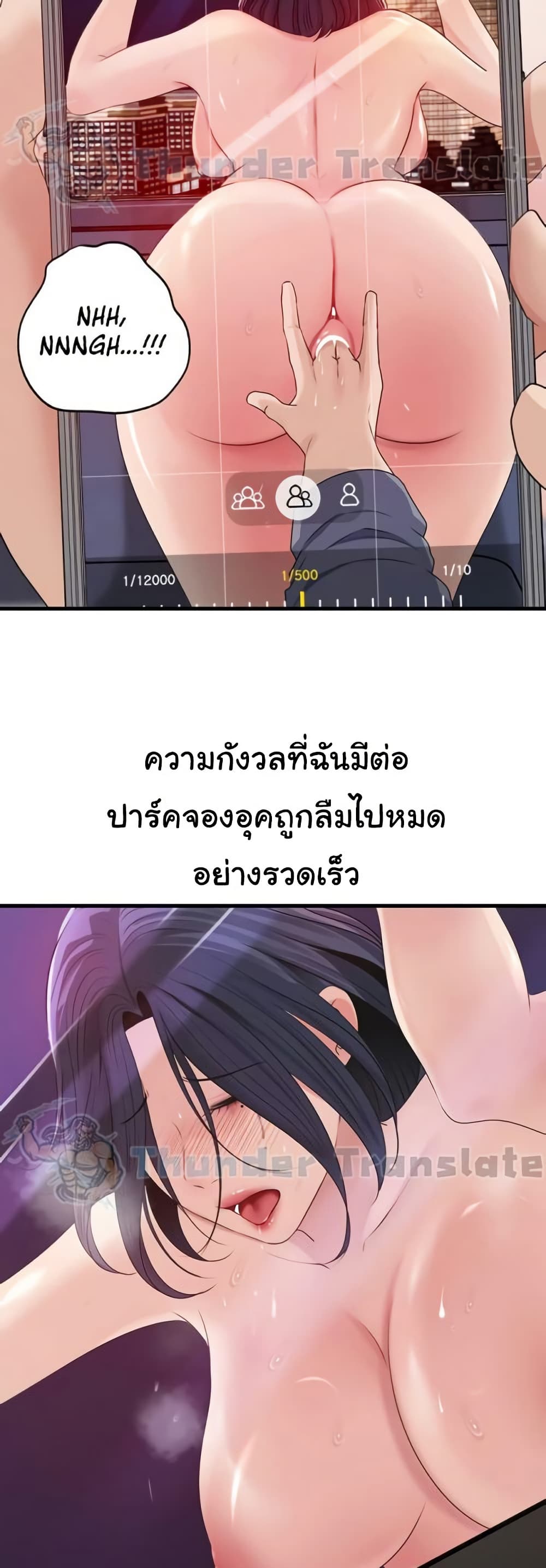 หน้า 34