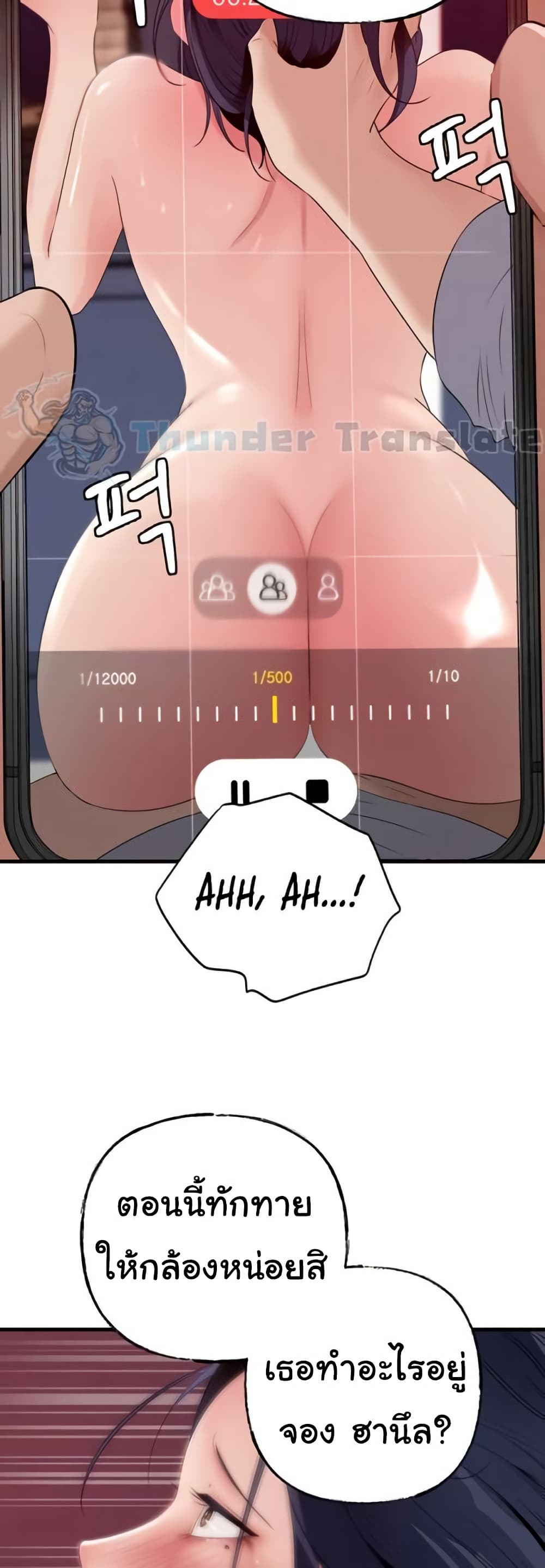 หน้า 44