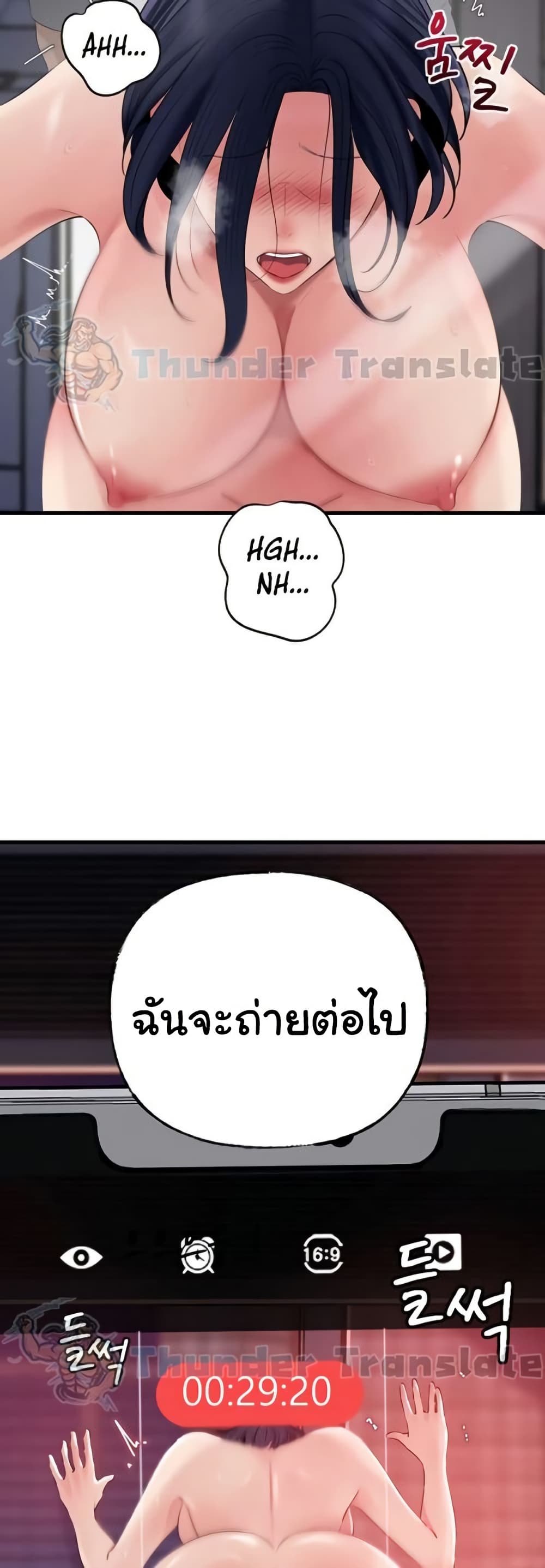 หน้า 49