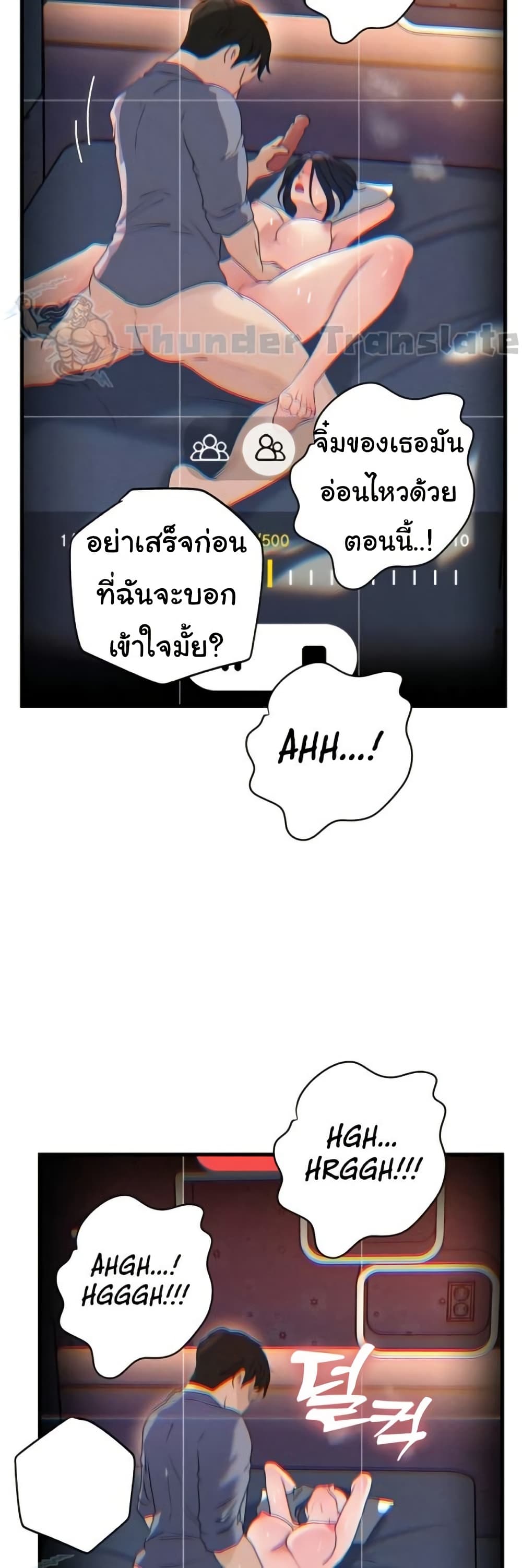 หน้า 33