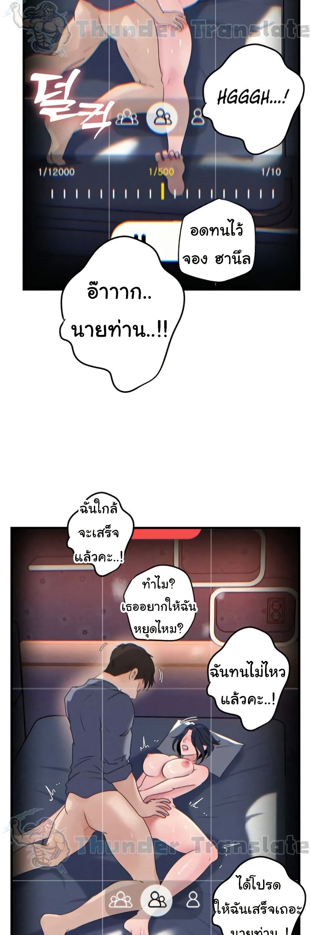 หน้า 34