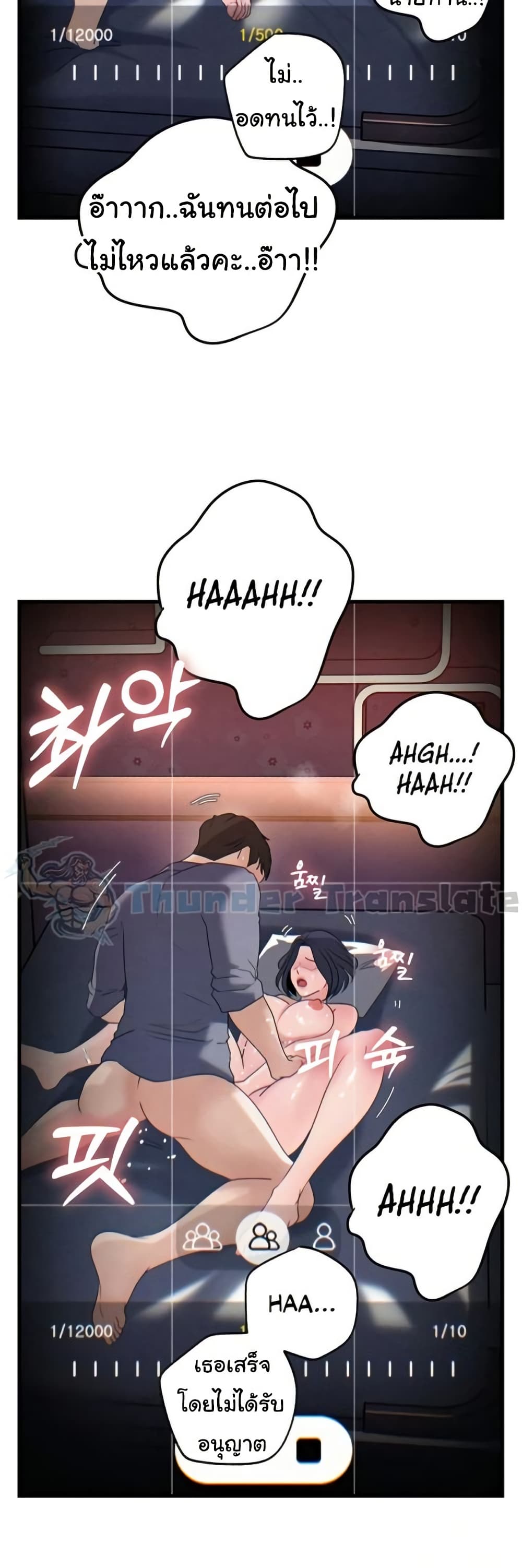 หน้า 35