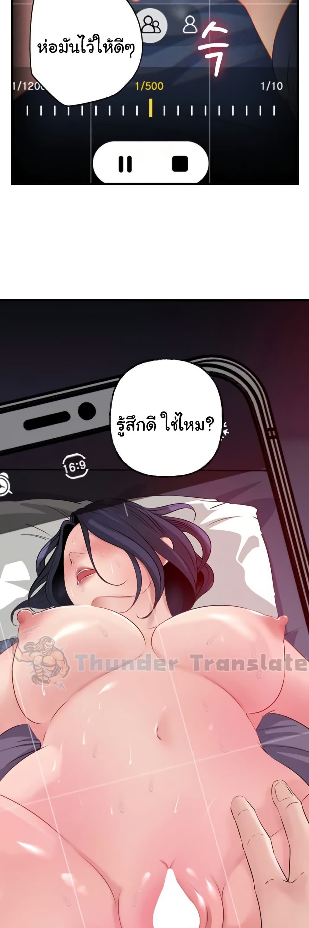 หน้า 49