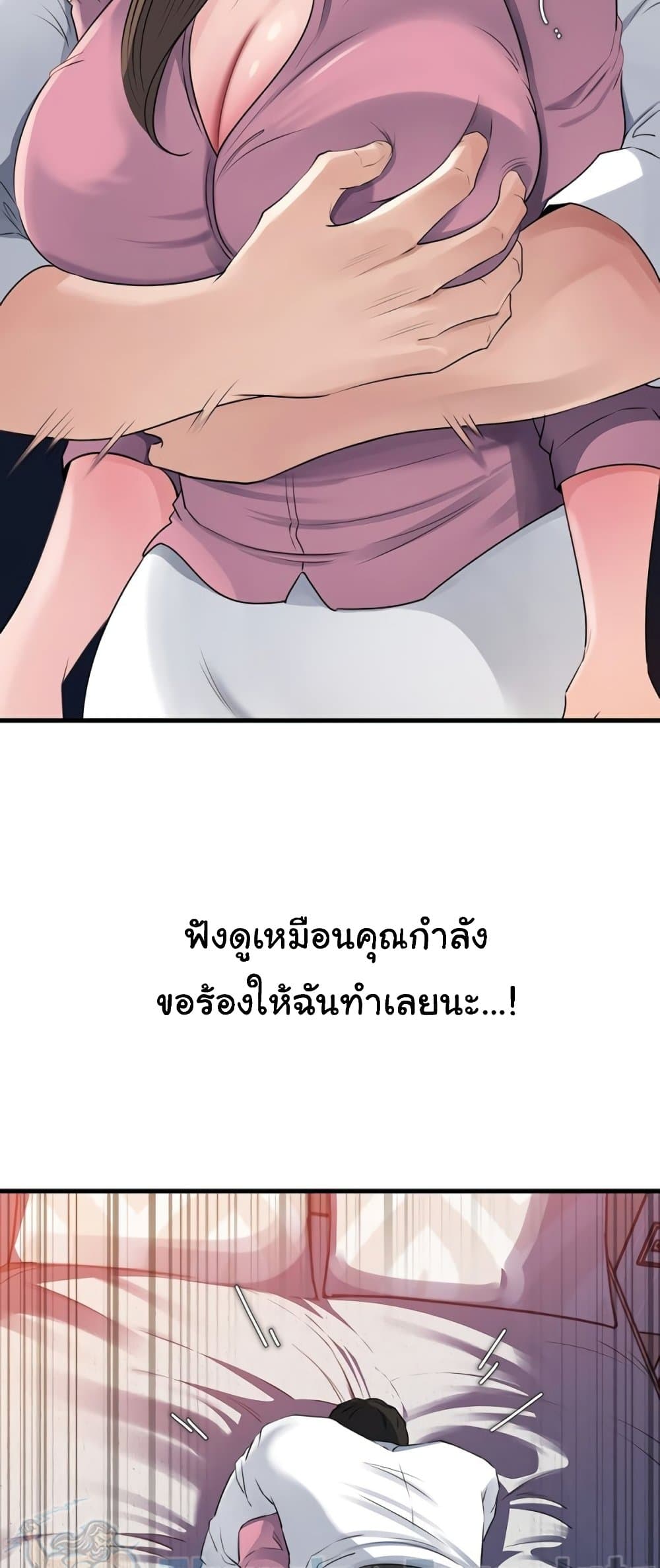 หน้า 34
