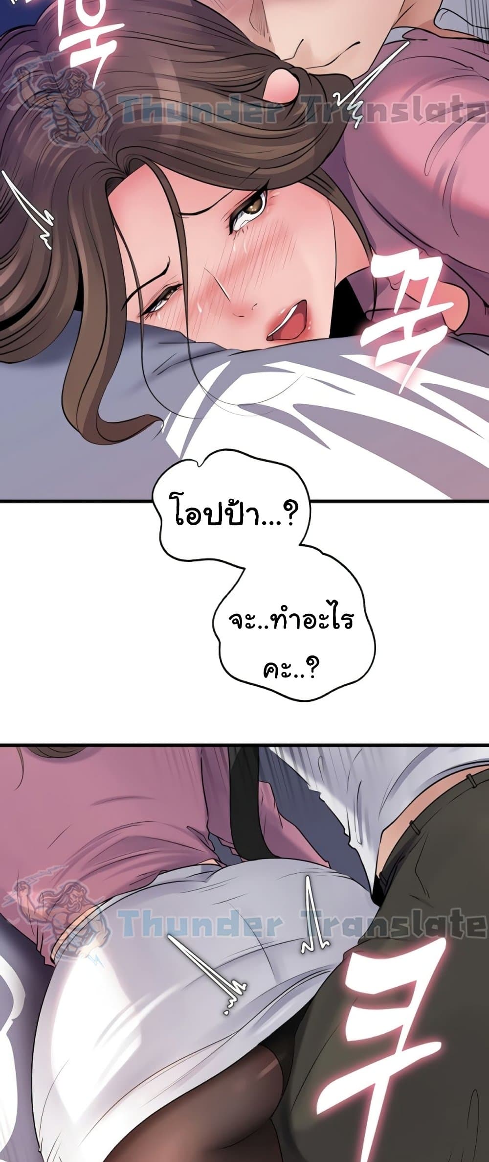 หน้า 36
