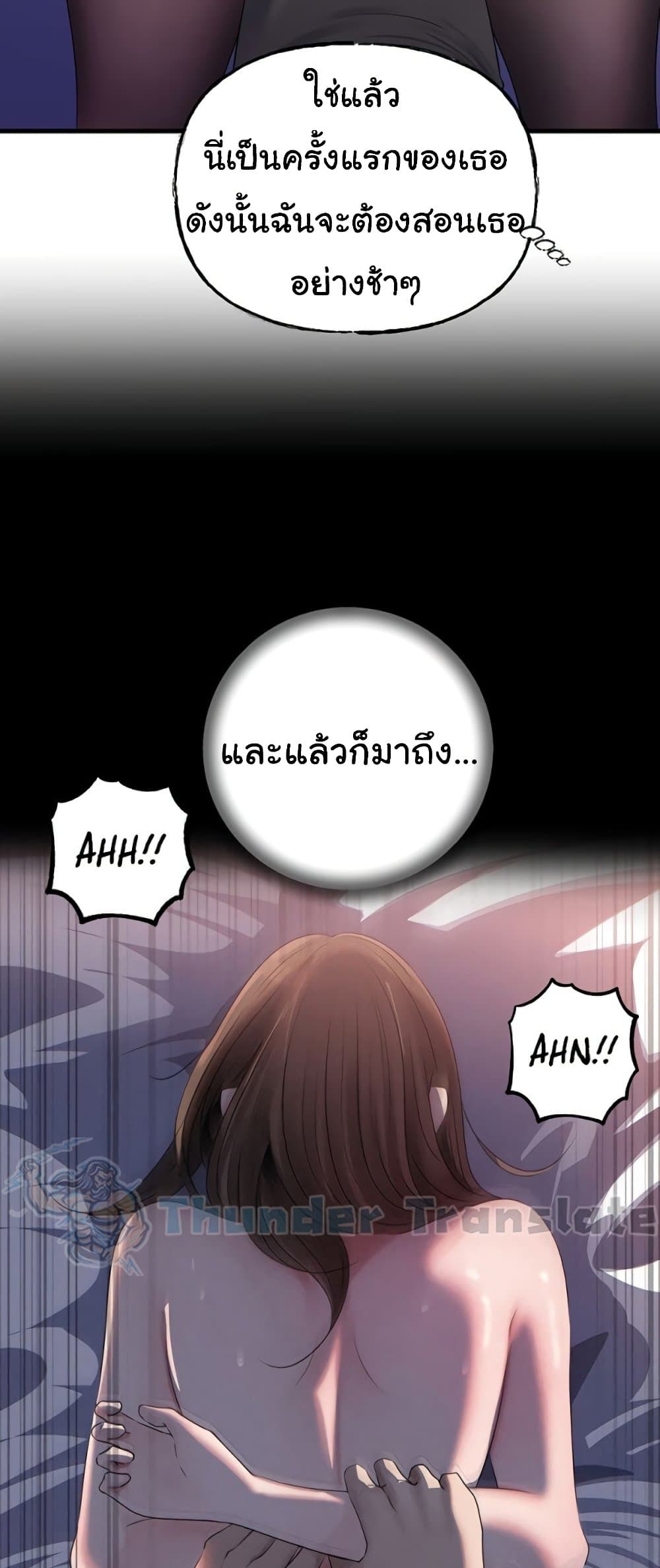 หน้า 47