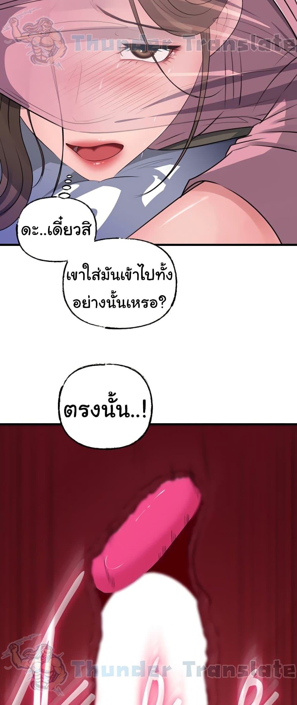หน้า 53