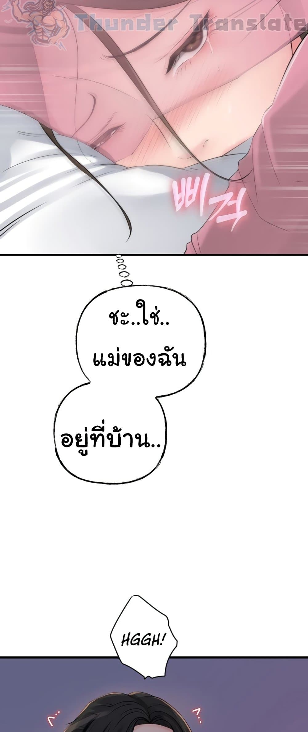 หน้า 58