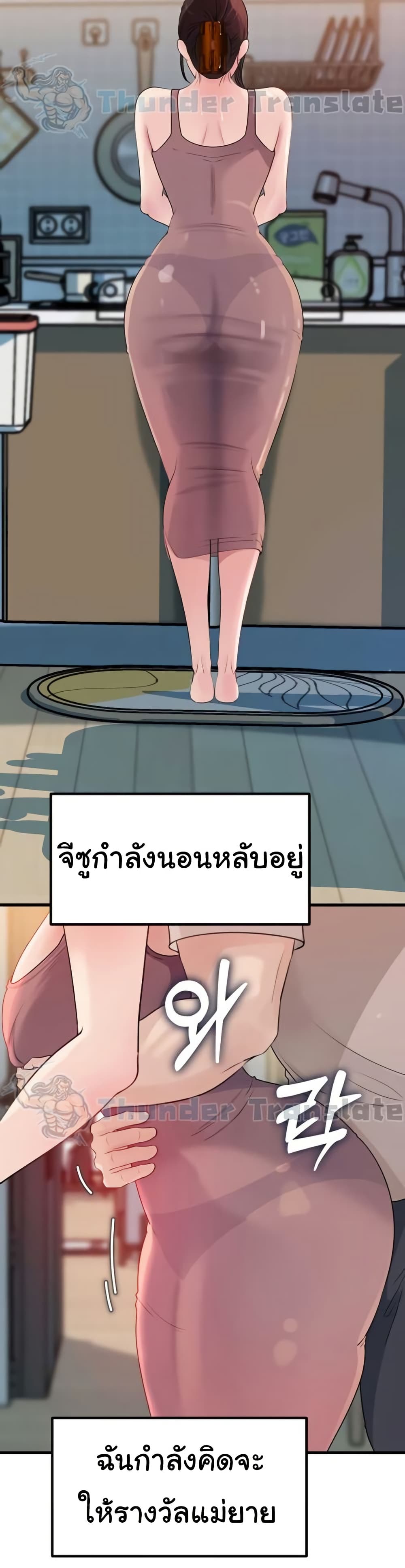หน้า 36
