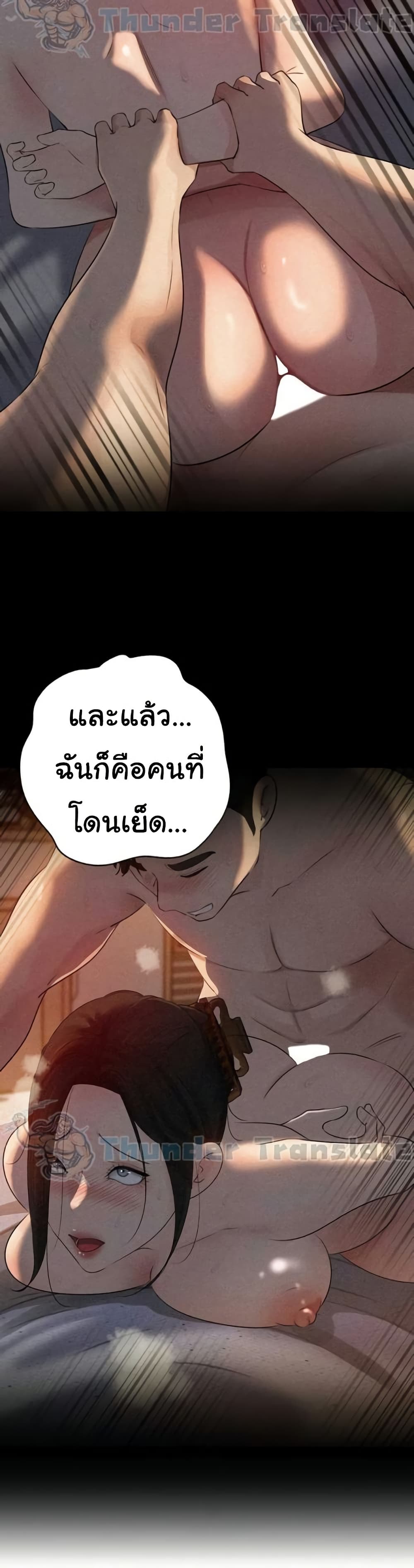 หน้า 35