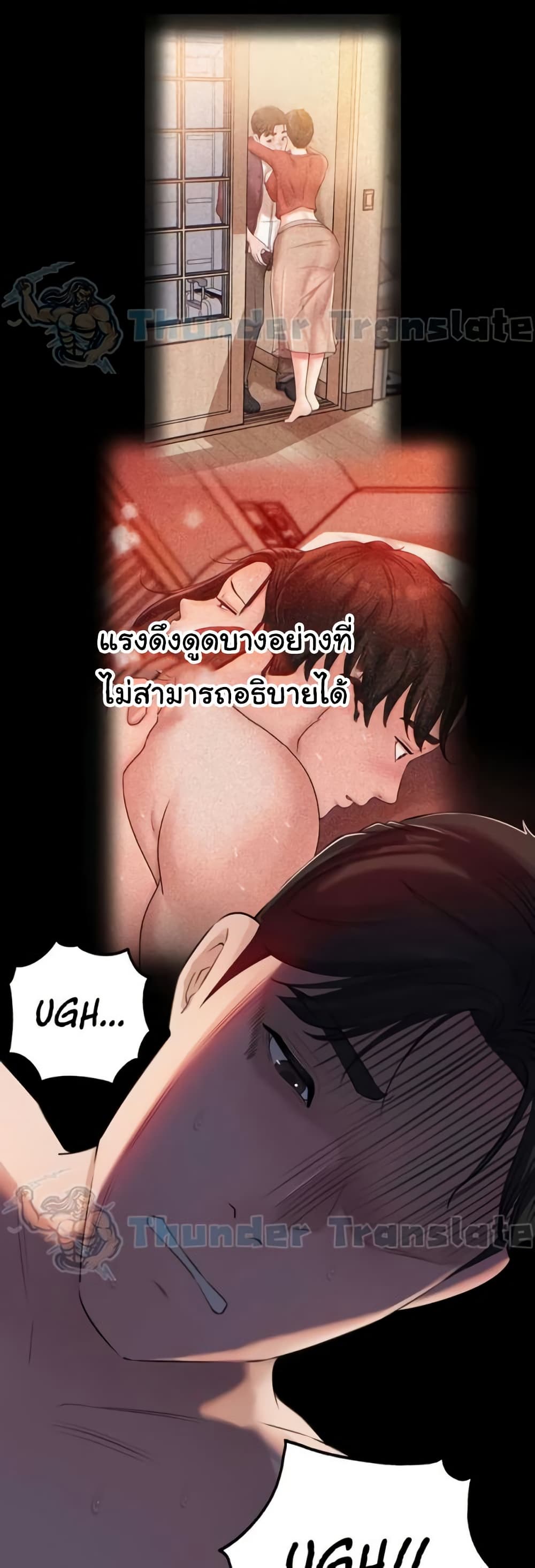 หน้า 33