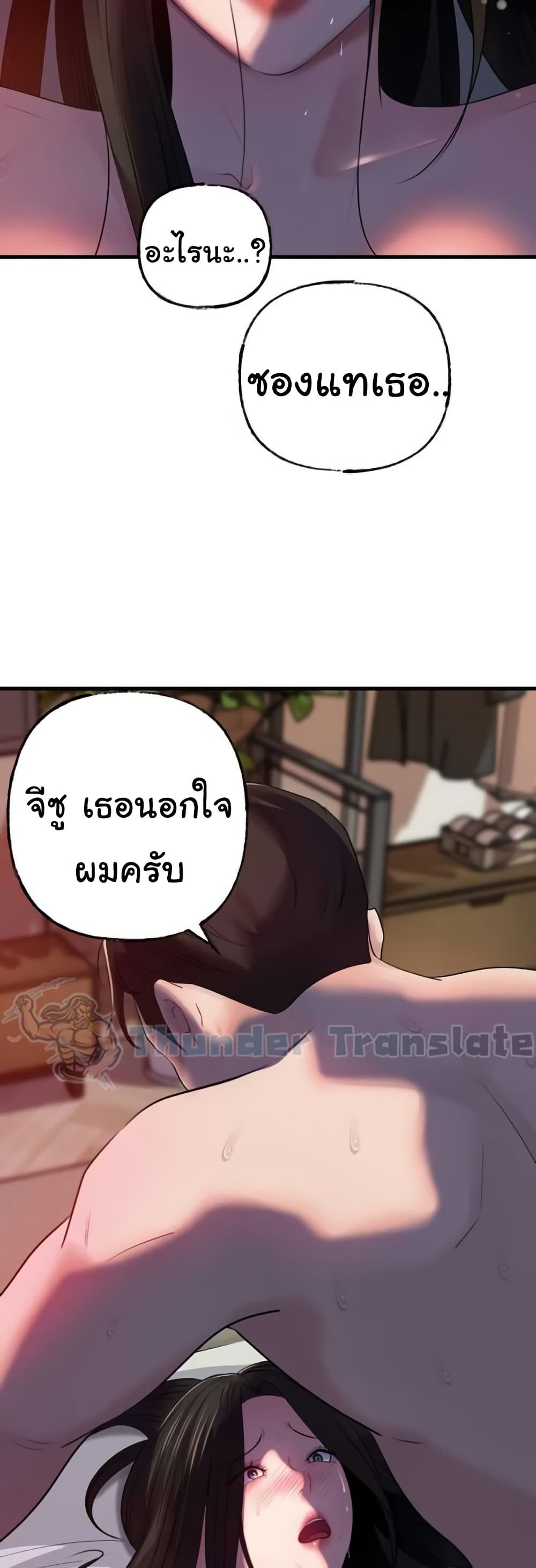หน้า 48