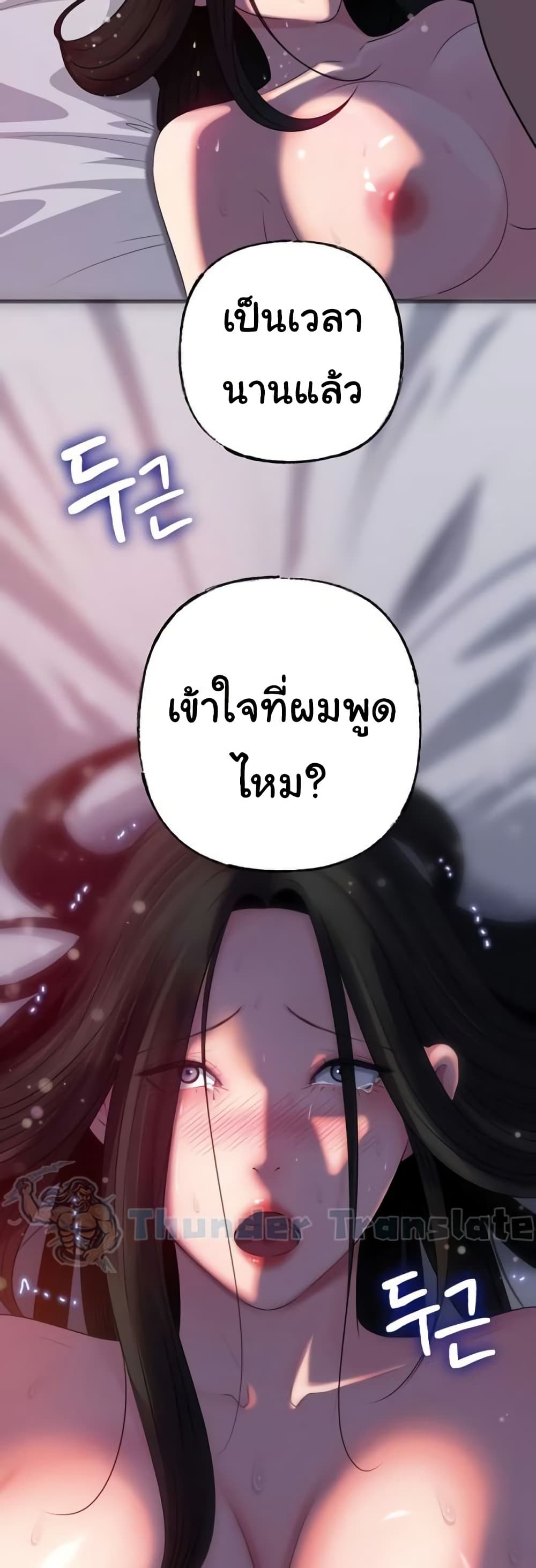 หน้า 49