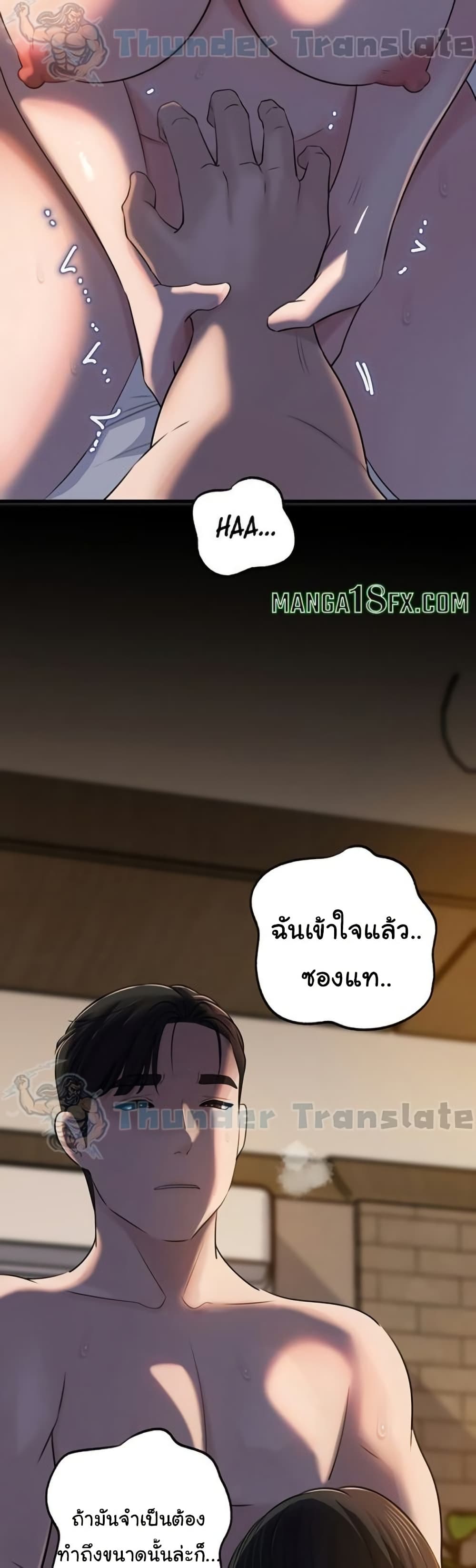 หน้า 32