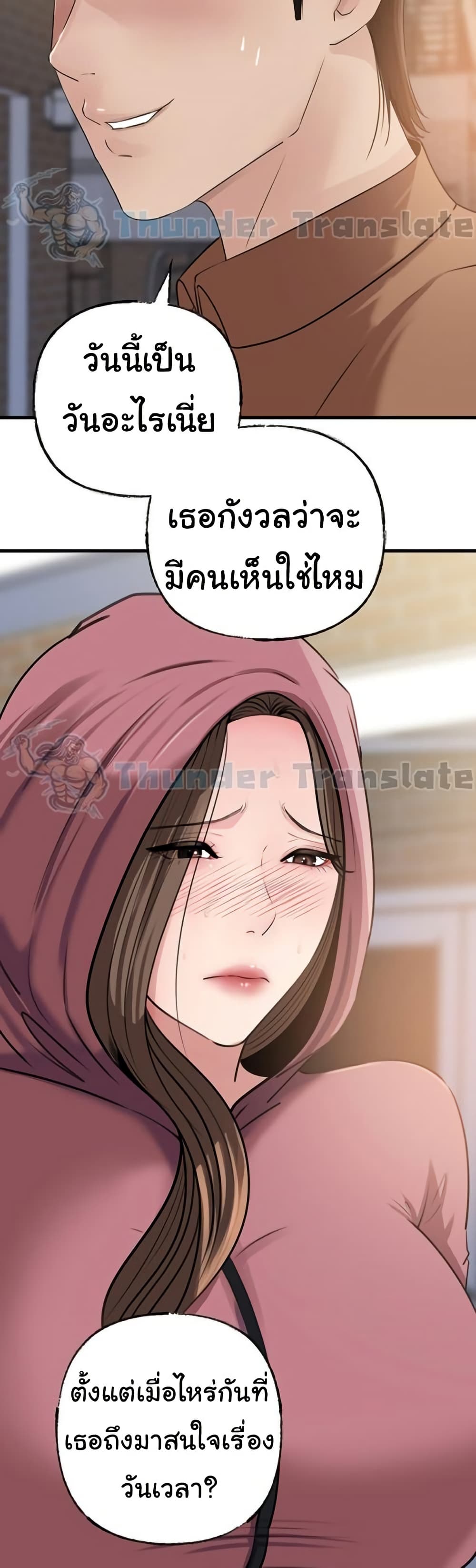 หน้า 43