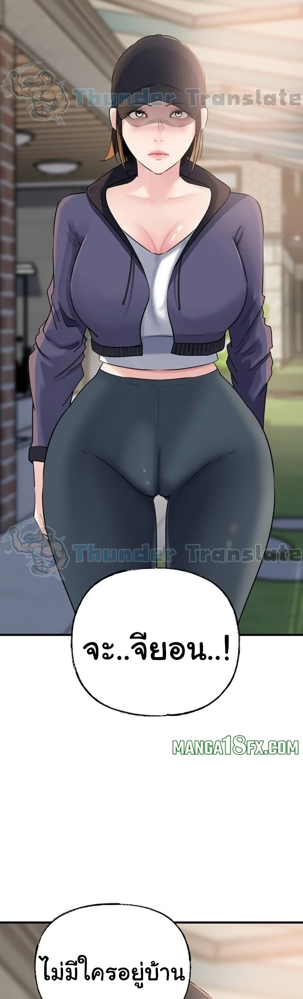 หน้า 48