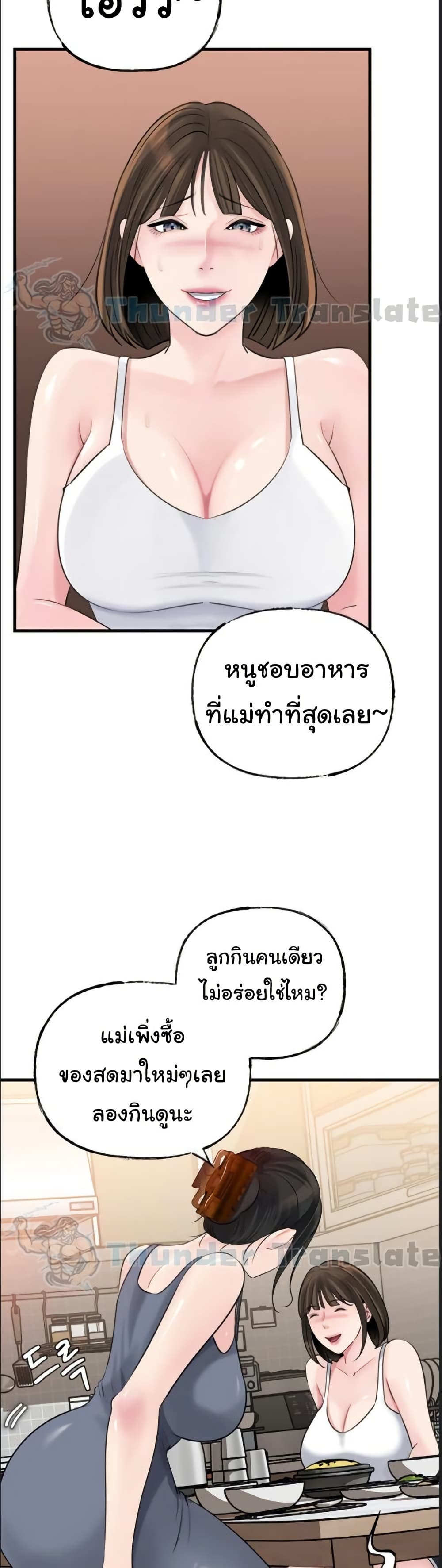 หน้า 35