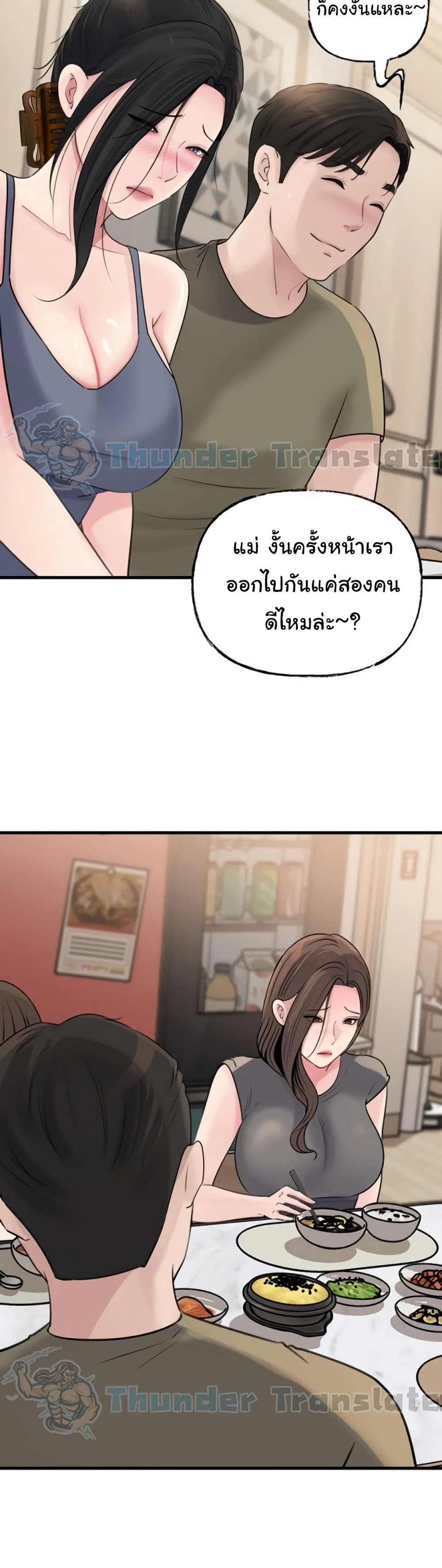 หน้า 37