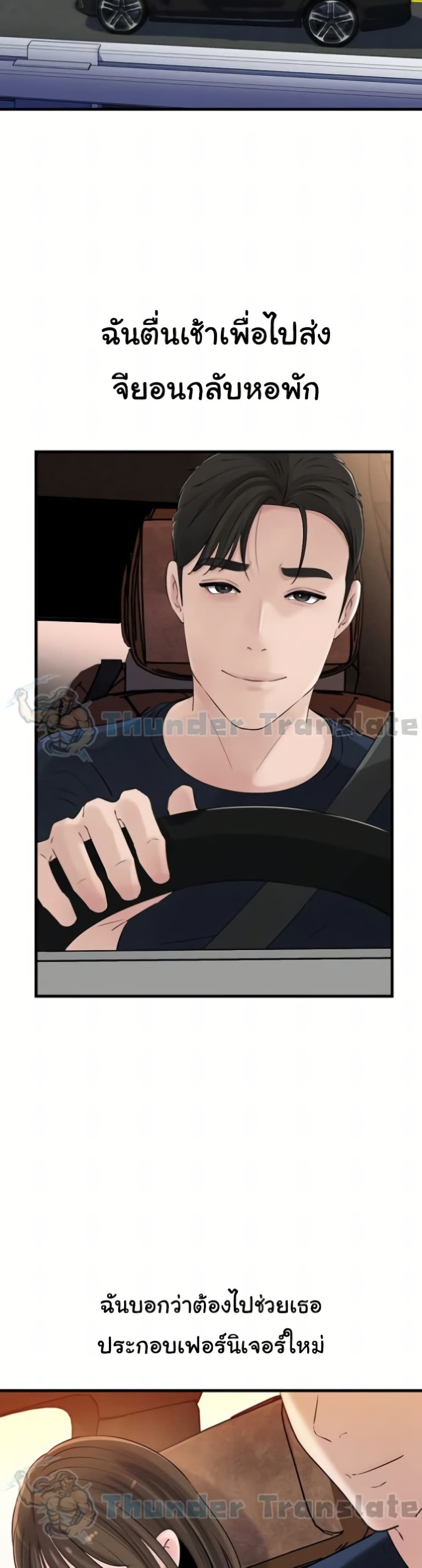 หน้า 27