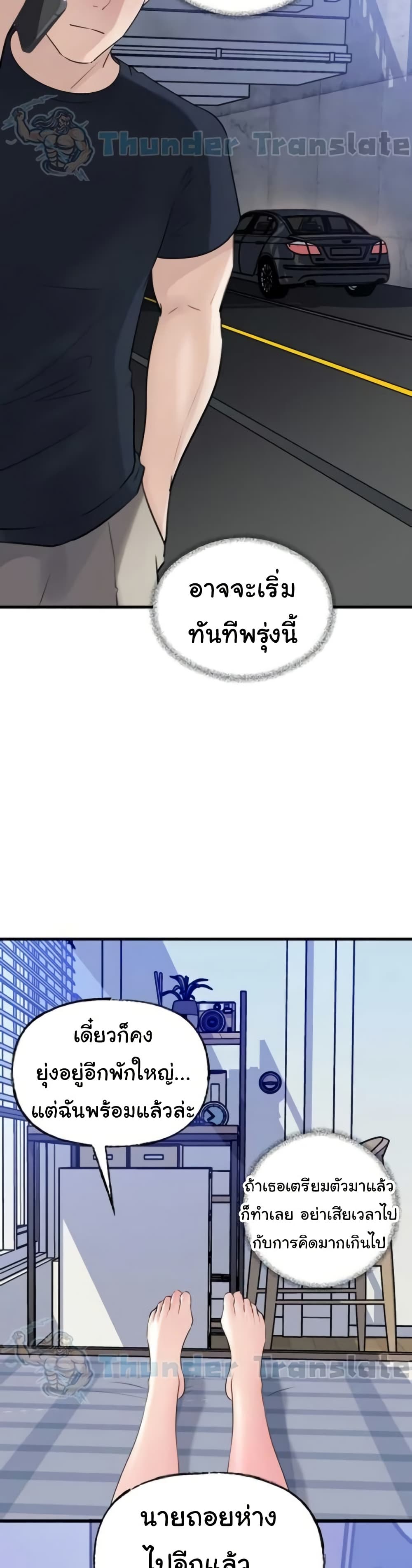 หน้า 35